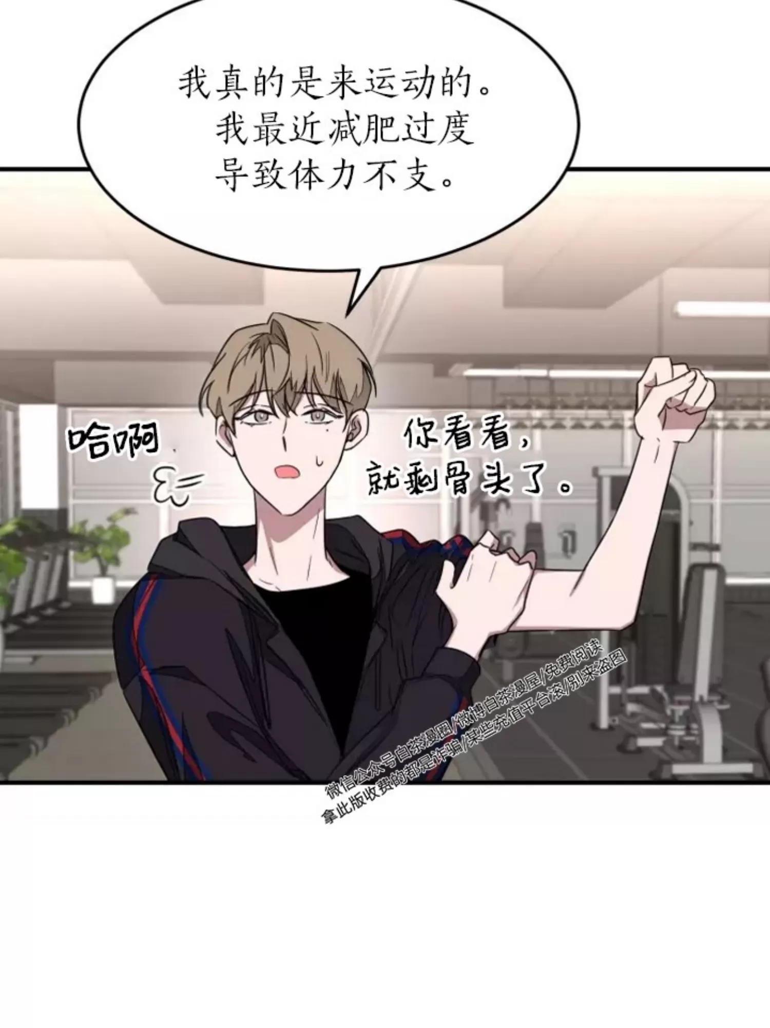 《再度/再次》漫画最新章节第03话免费下拉式在线观看章节第【20】张图片