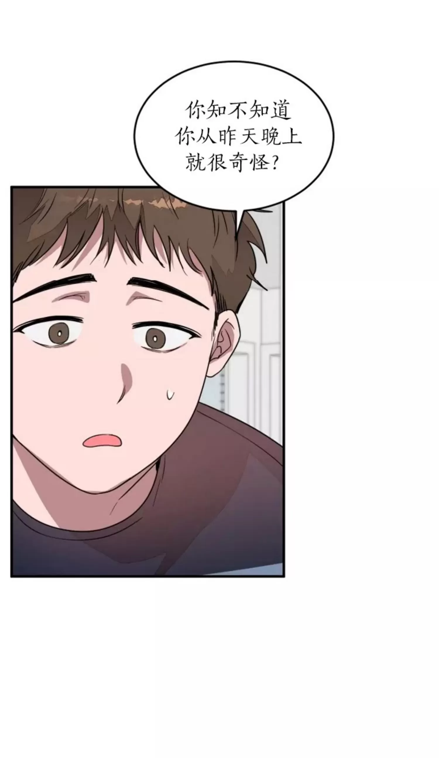 《再度/再次》漫画最新章节第03话免费下拉式在线观看章节第【64】张图片