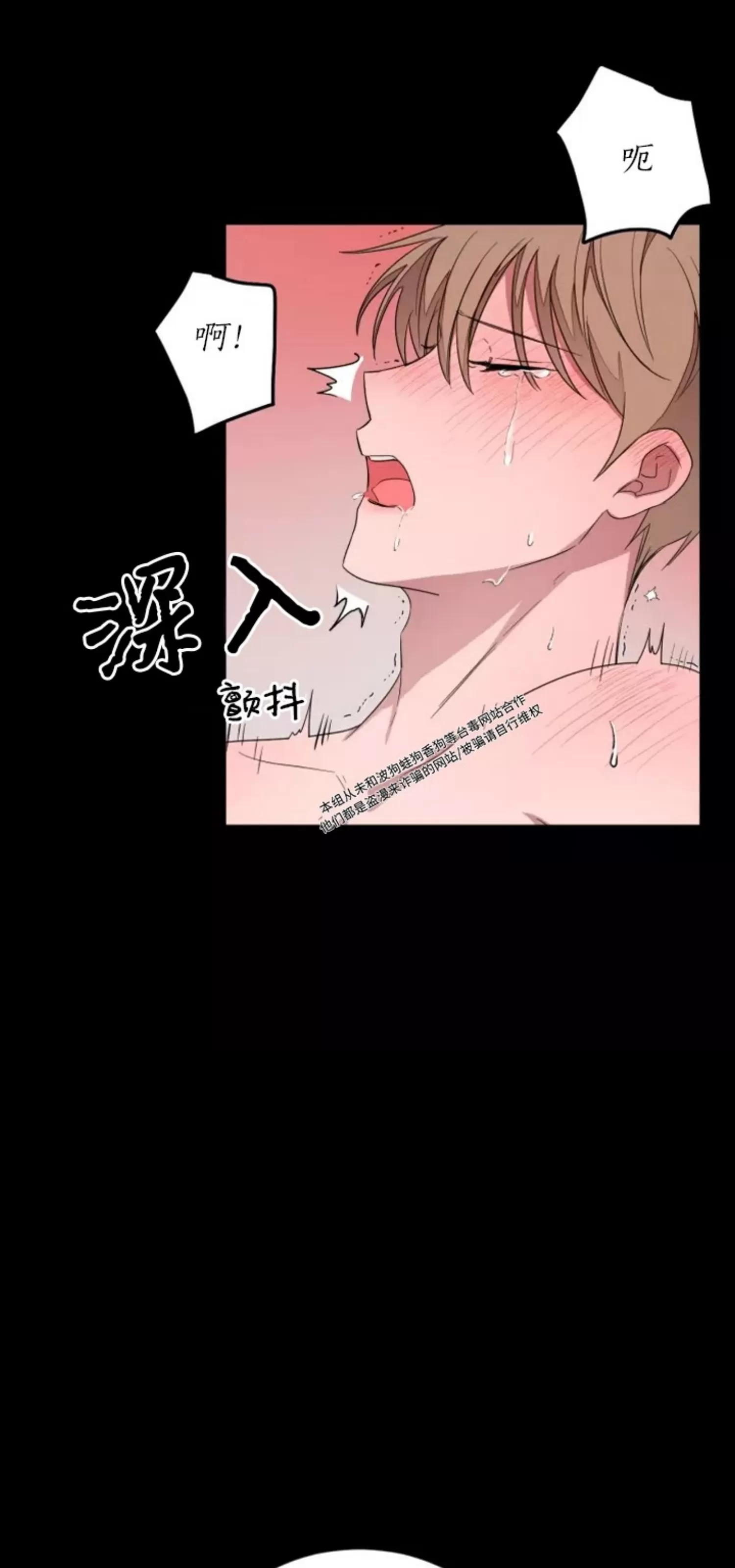 《再度/再次》漫画最新章节第03话免费下拉式在线观看章节第【44】张图片