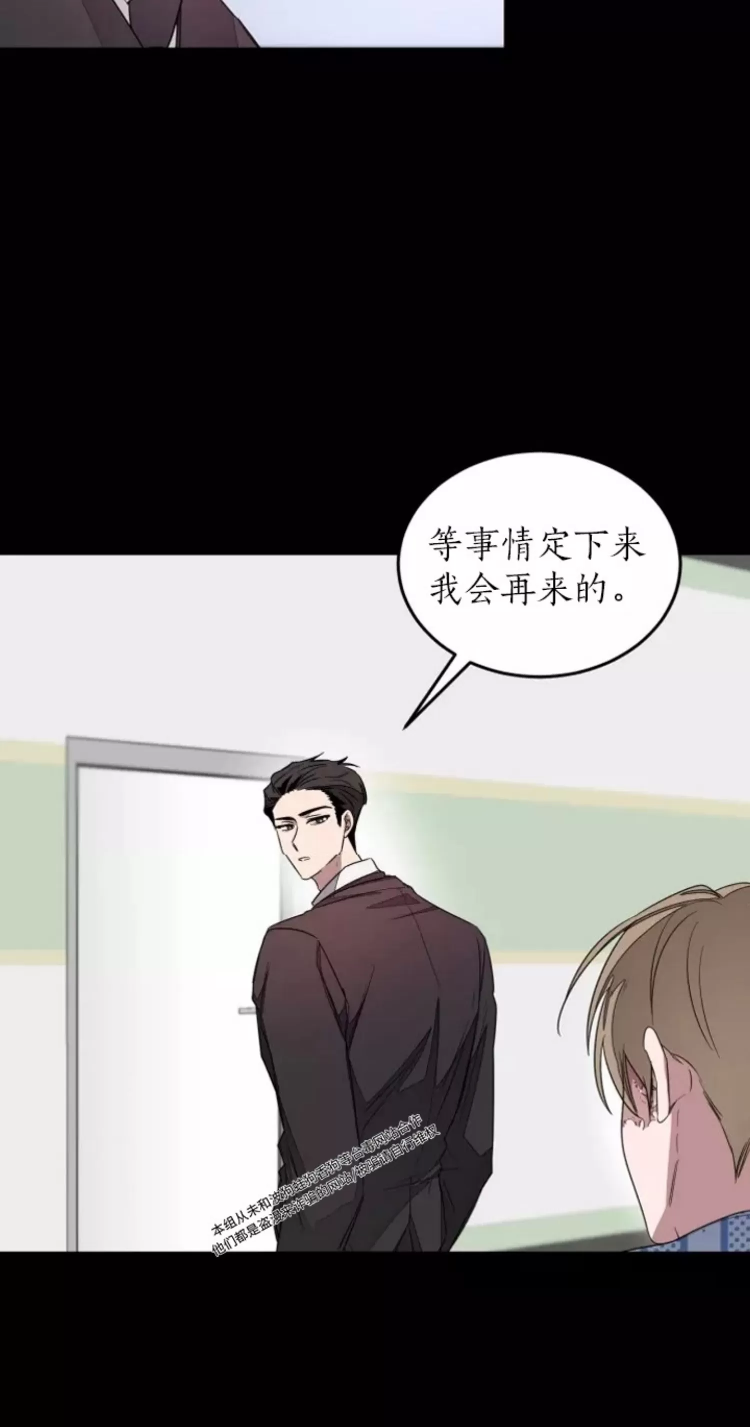 《再度/再次》漫画最新章节第03话免费下拉式在线观看章节第【52】张图片