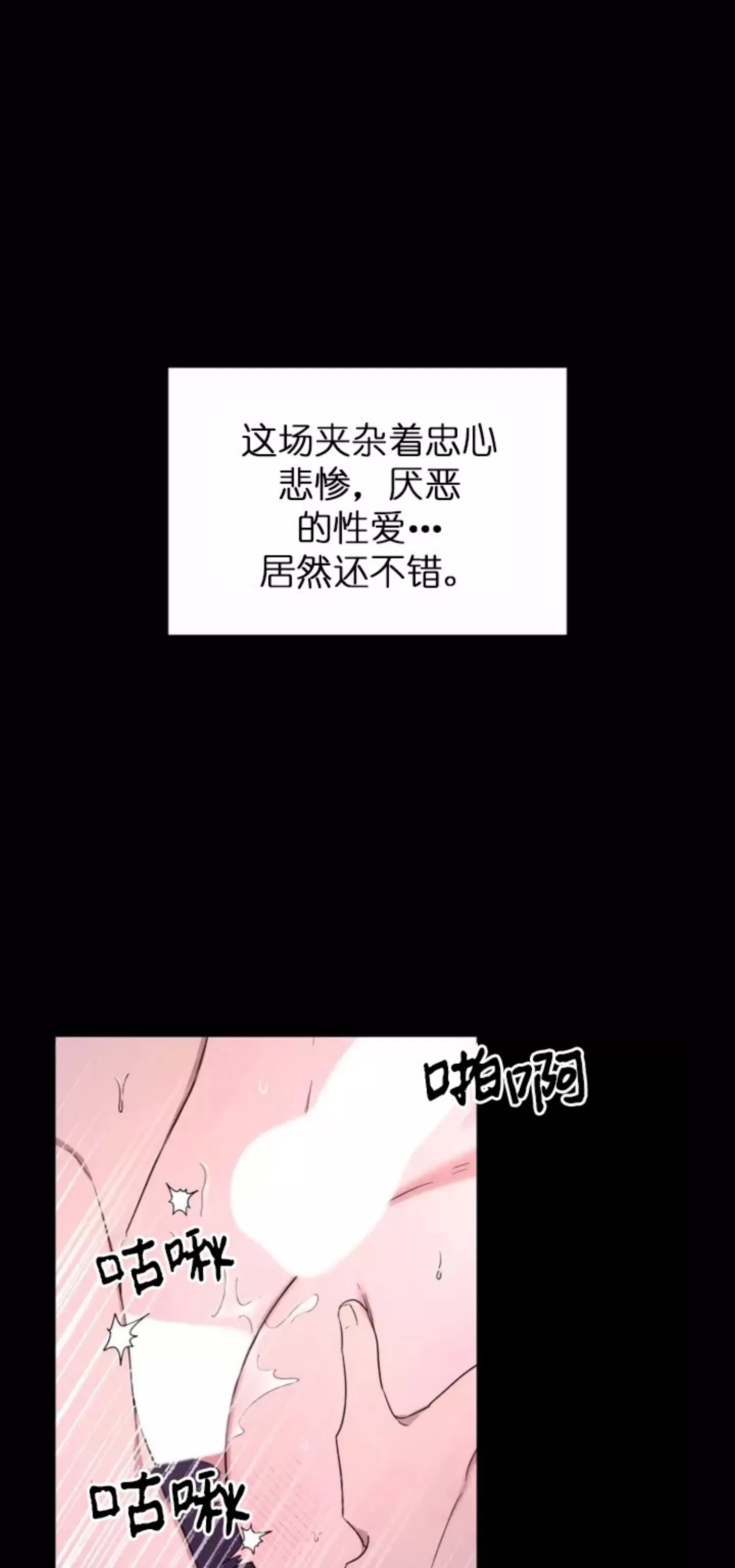 《再度/再次》漫画最新章节第03话免费下拉式在线观看章节第【42】张图片