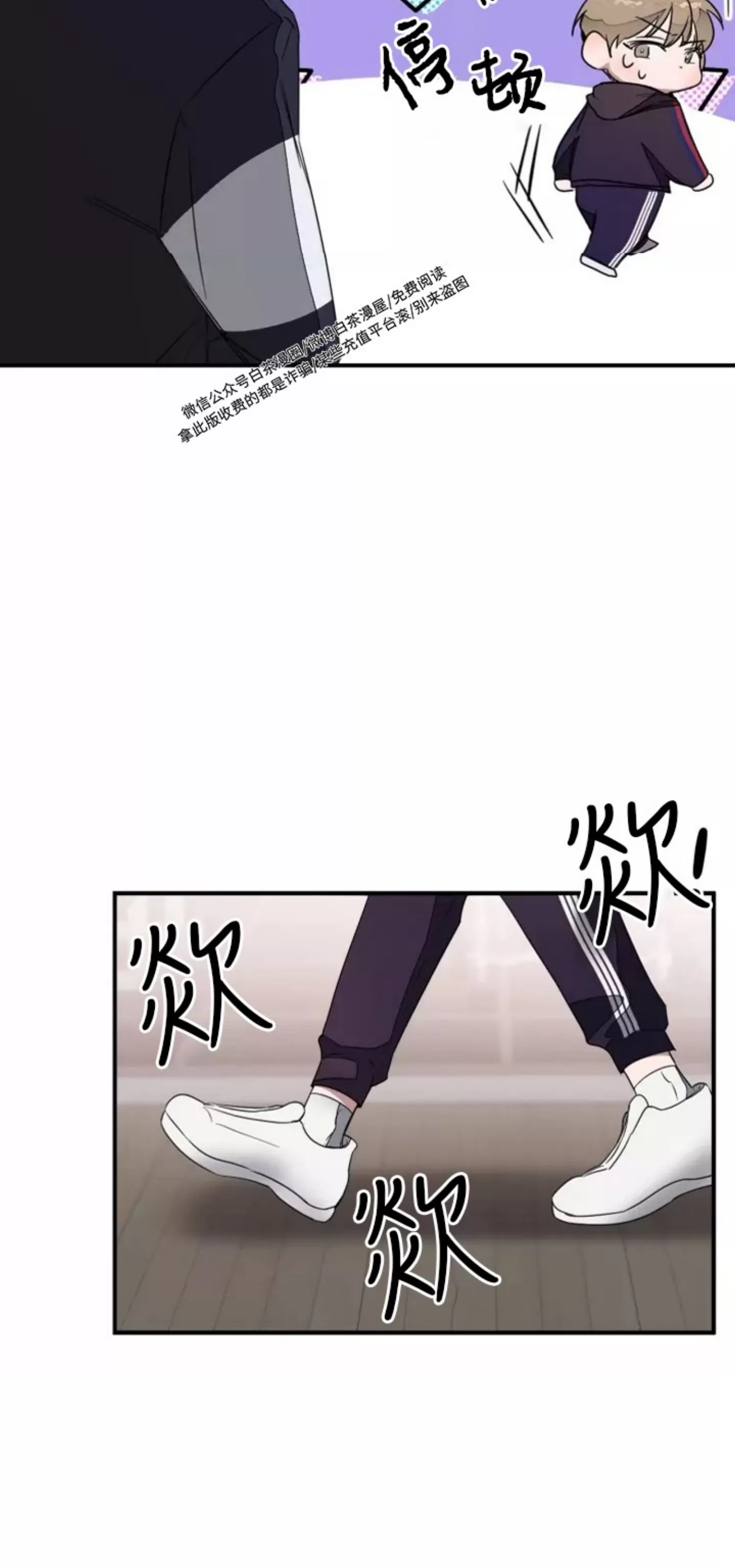 《再度/再次》漫画最新章节第03话免费下拉式在线观看章节第【28】张图片