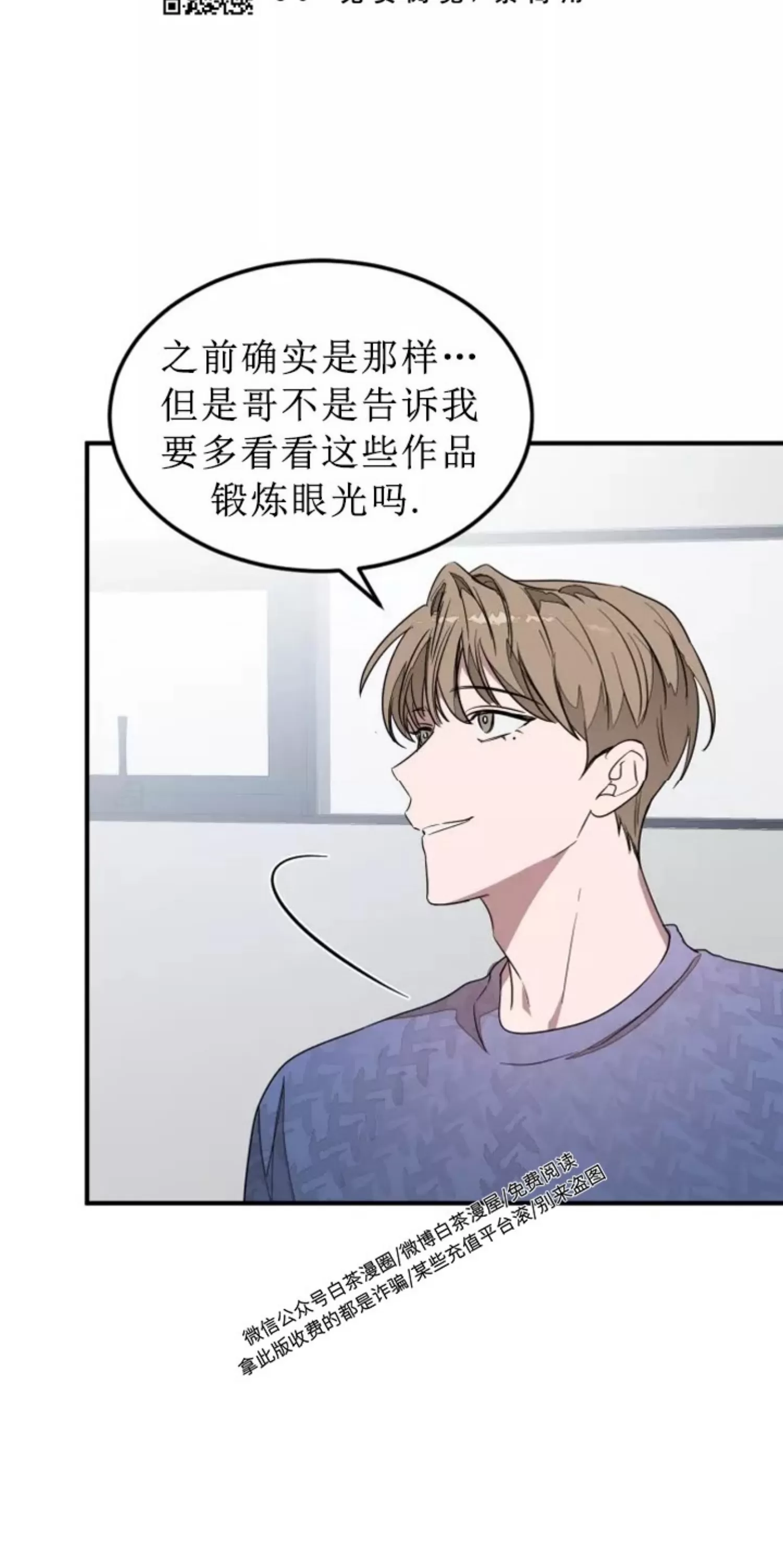 《再度/再次》漫画最新章节第04话免费下拉式在线观看章节第【11】张图片