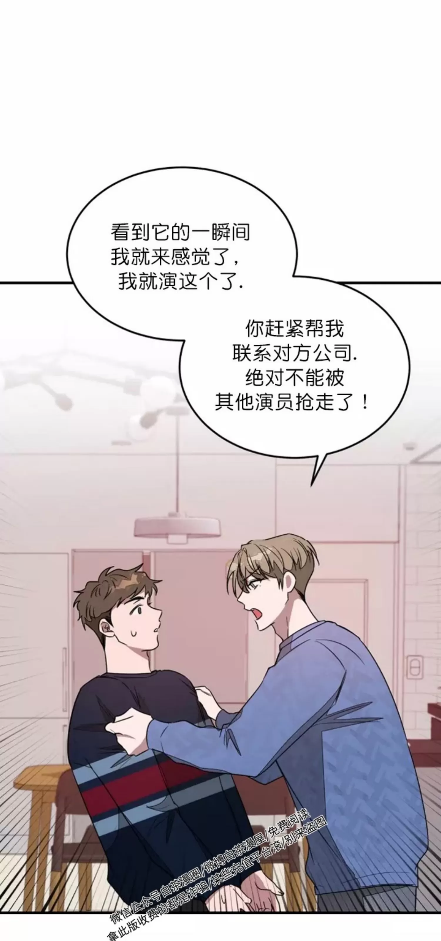 《再度/再次》漫画最新章节第04话免费下拉式在线观看章节第【53】张图片