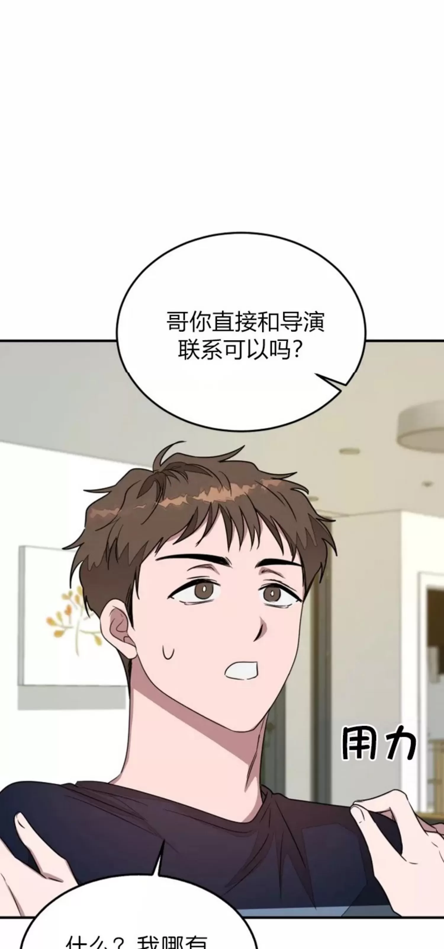 《再度/再次》漫画最新章节第04话免费下拉式在线观看章节第【58】张图片