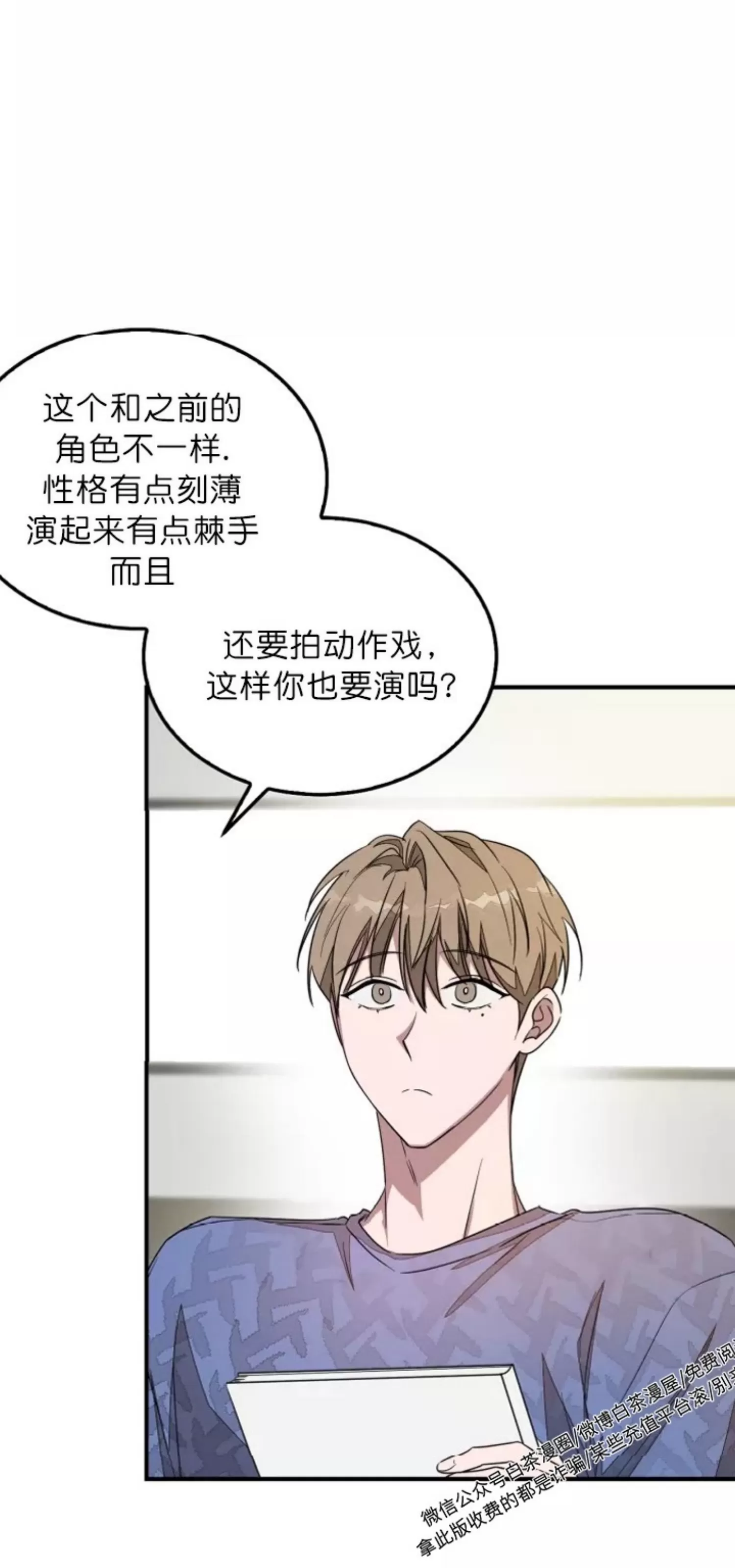 《再度/再次》漫画最新章节第04话免费下拉式在线观看章节第【43】张图片