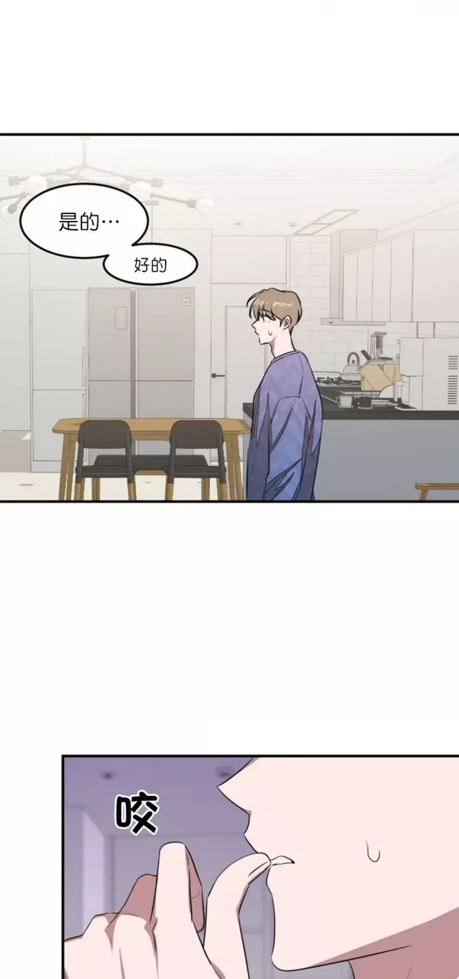 《再度/再次》漫画最新章节第04话免费下拉式在线观看章节第【64】张图片