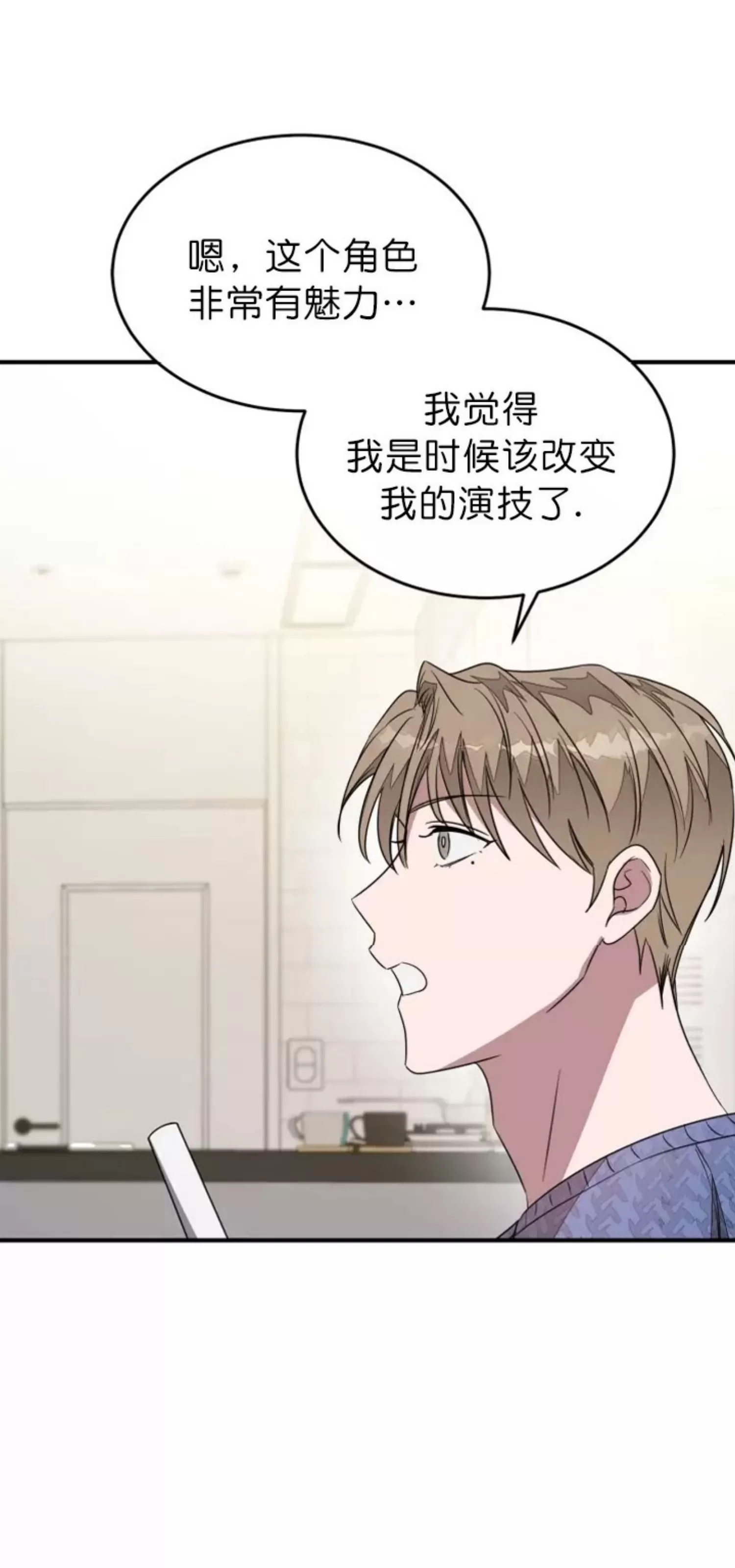 《再度/再次》漫画最新章节第04话免费下拉式在线观看章节第【37】张图片