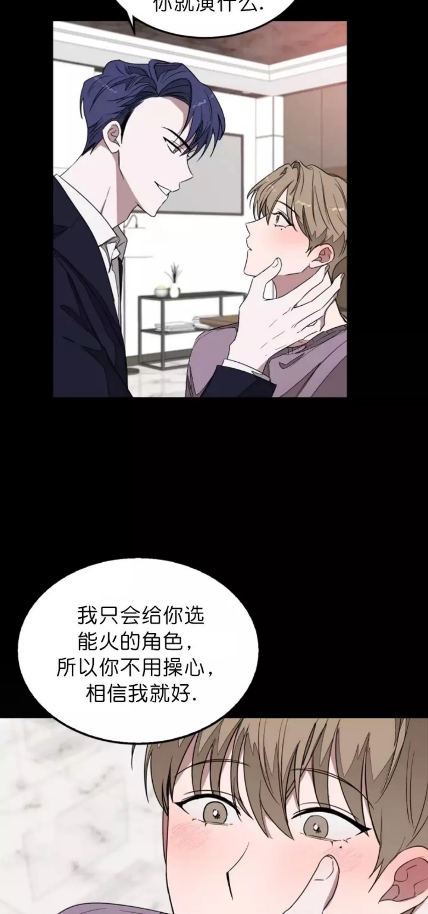 《再度/再次》漫画最新章节第04话免费下拉式在线观看章节第【8】张图片