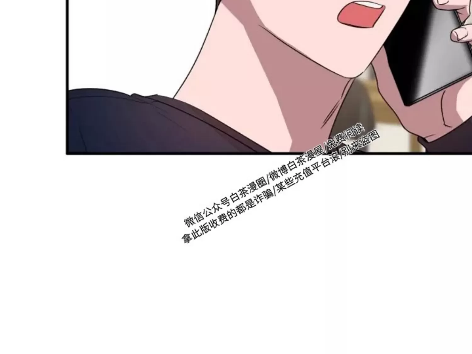 《再度/再次》漫画最新章节第04话免费下拉式在线观看章节第【63】张图片