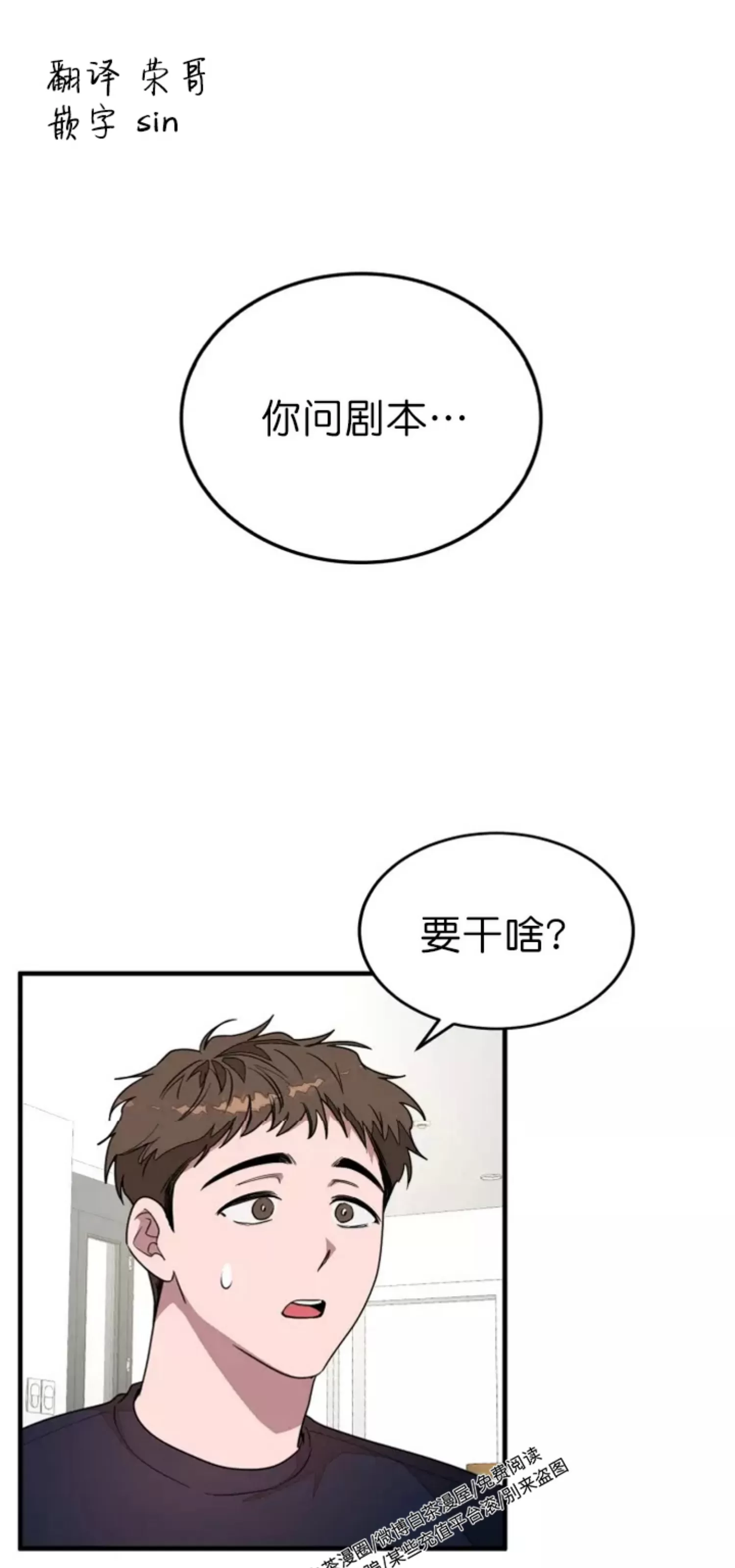 《再度/再次》漫画最新章节第04话免费下拉式在线观看章节第【1】张图片