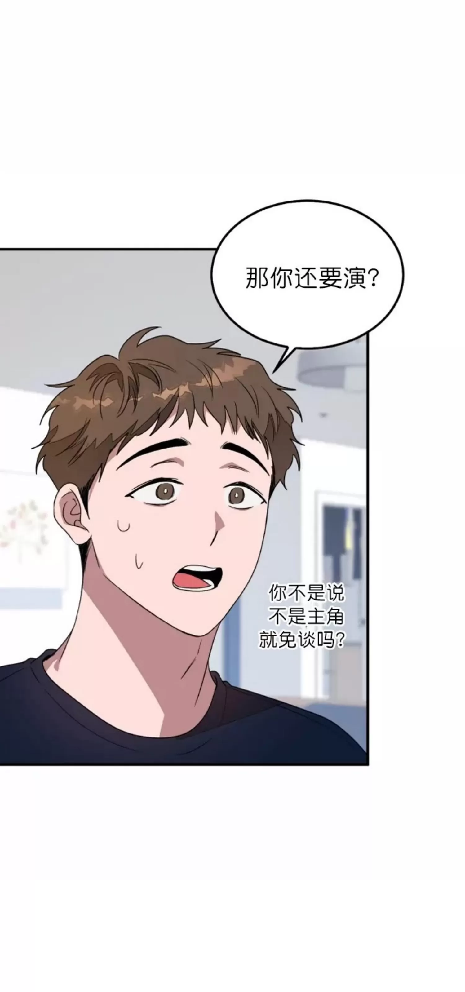 《再度/再次》漫画最新章节第04话免费下拉式在线观看章节第【36】张图片