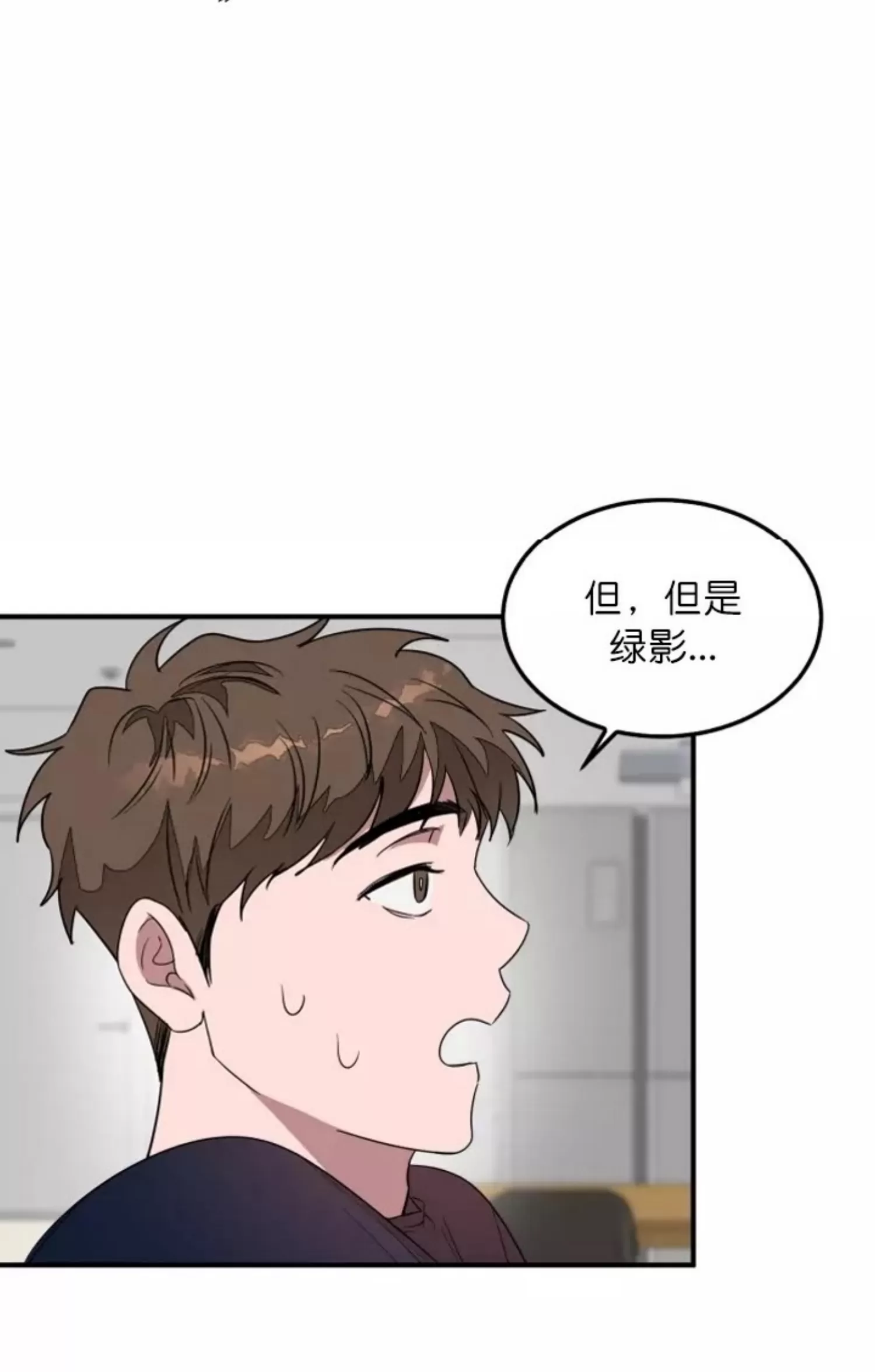 《再度/再次》漫画最新章节第04话免费下拉式在线观看章节第【54】张图片