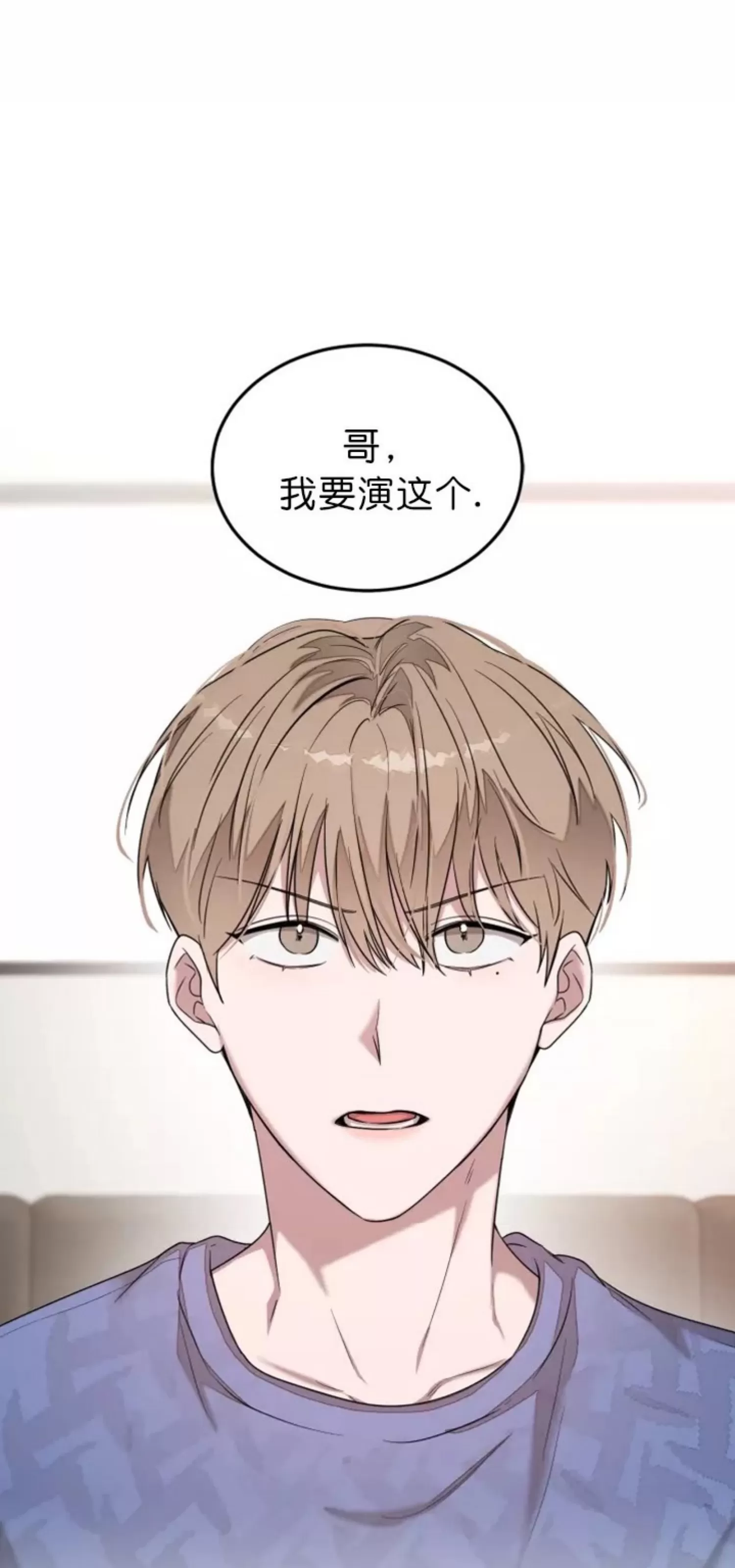 《再度/再次》漫画最新章节第04话免费下拉式在线观看章节第【33】张图片