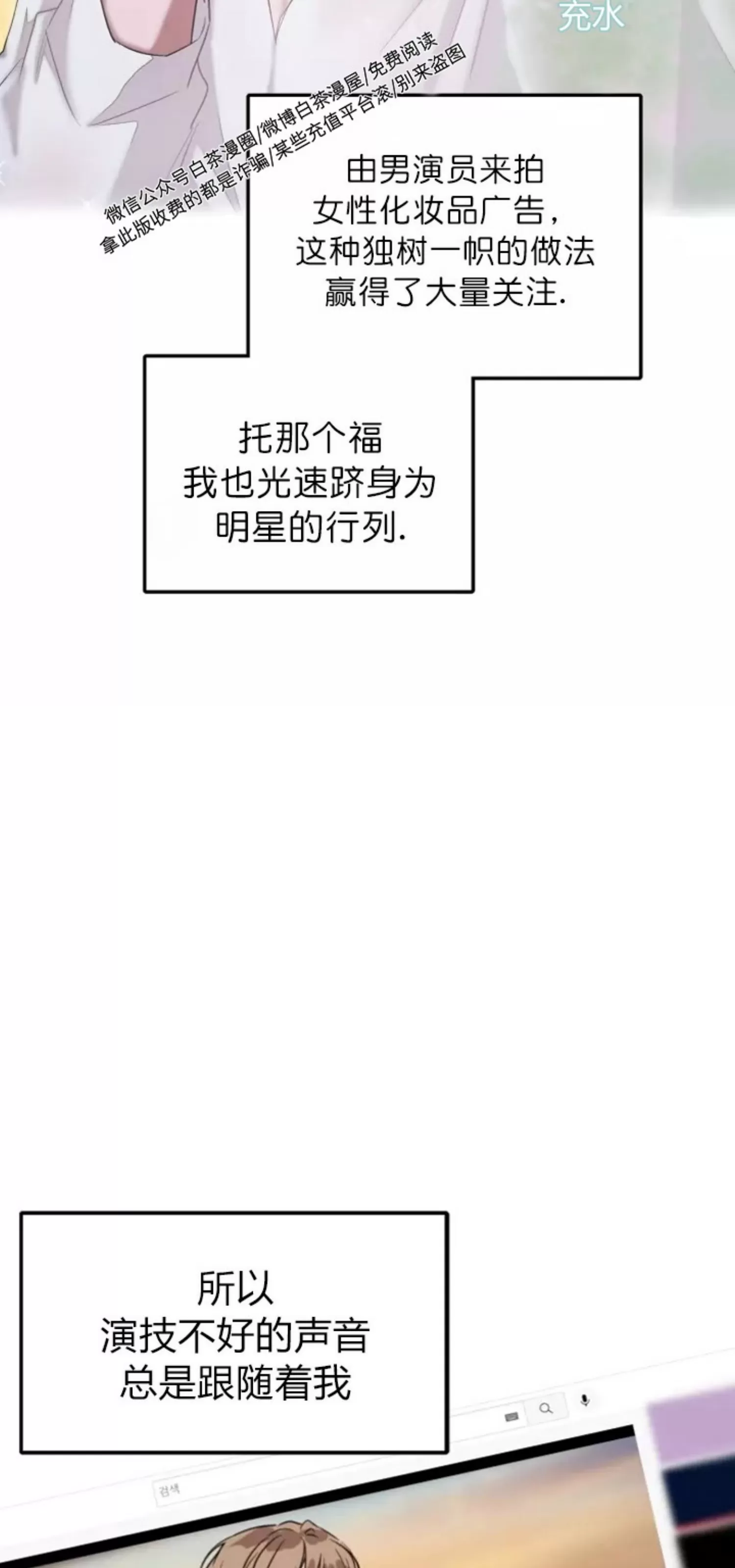 《再度/再次》漫画最新章节第04话免费下拉式在线观看章节第【41】张图片