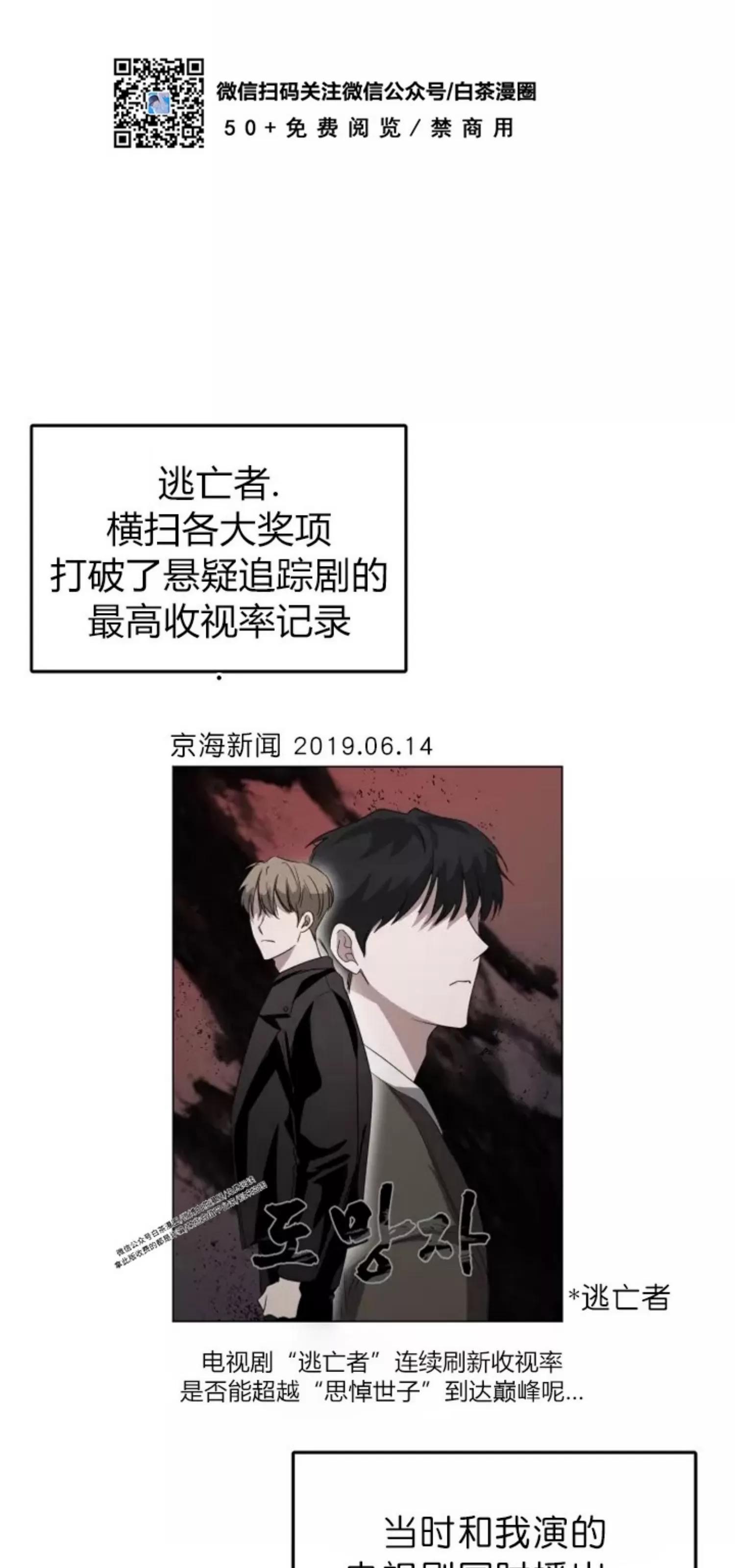 《再度/再次》漫画最新章节第04话免费下拉式在线观看章节第【27】张图片