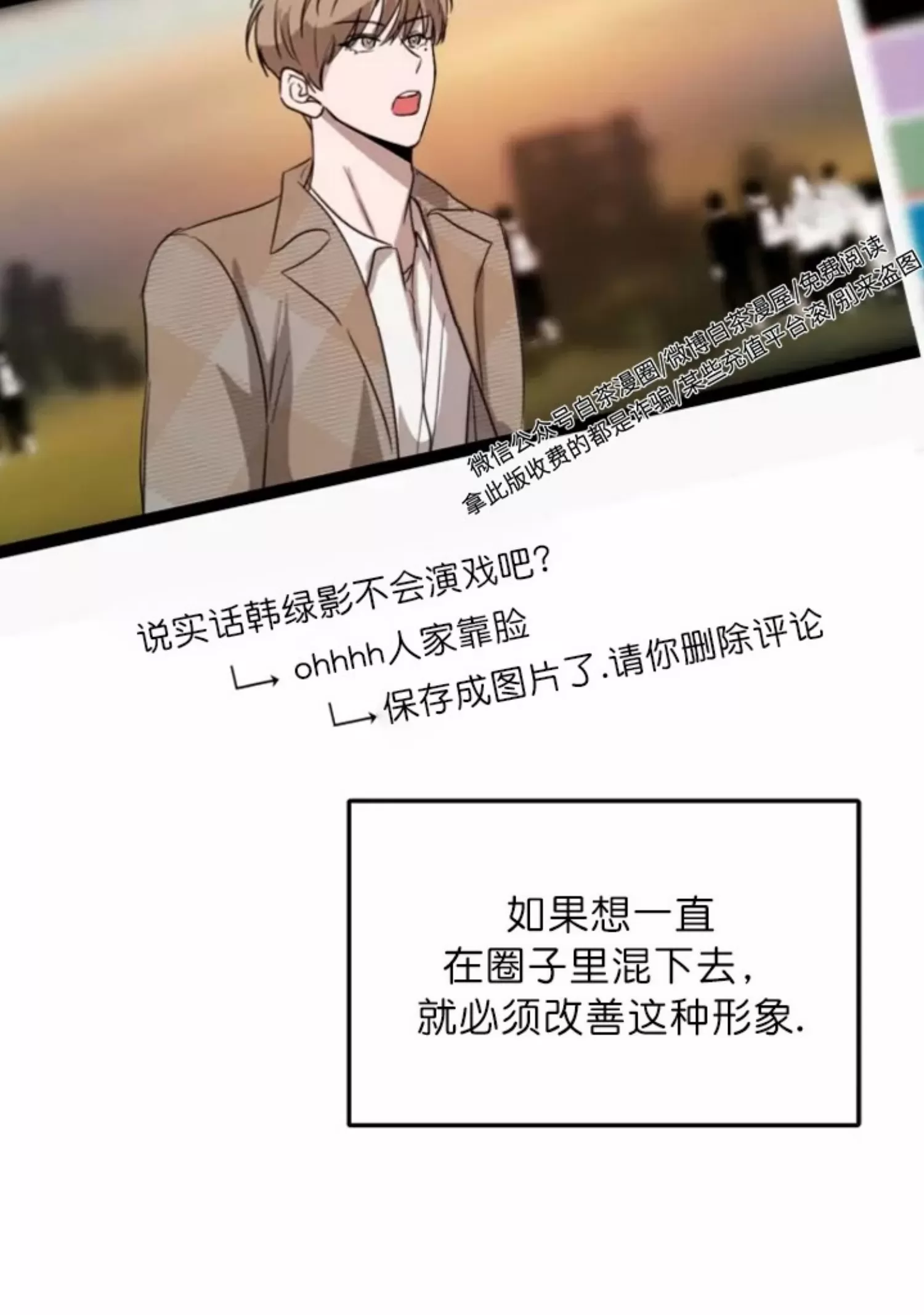 《再度/再次》漫画最新章节第04话免费下拉式在线观看章节第【42】张图片