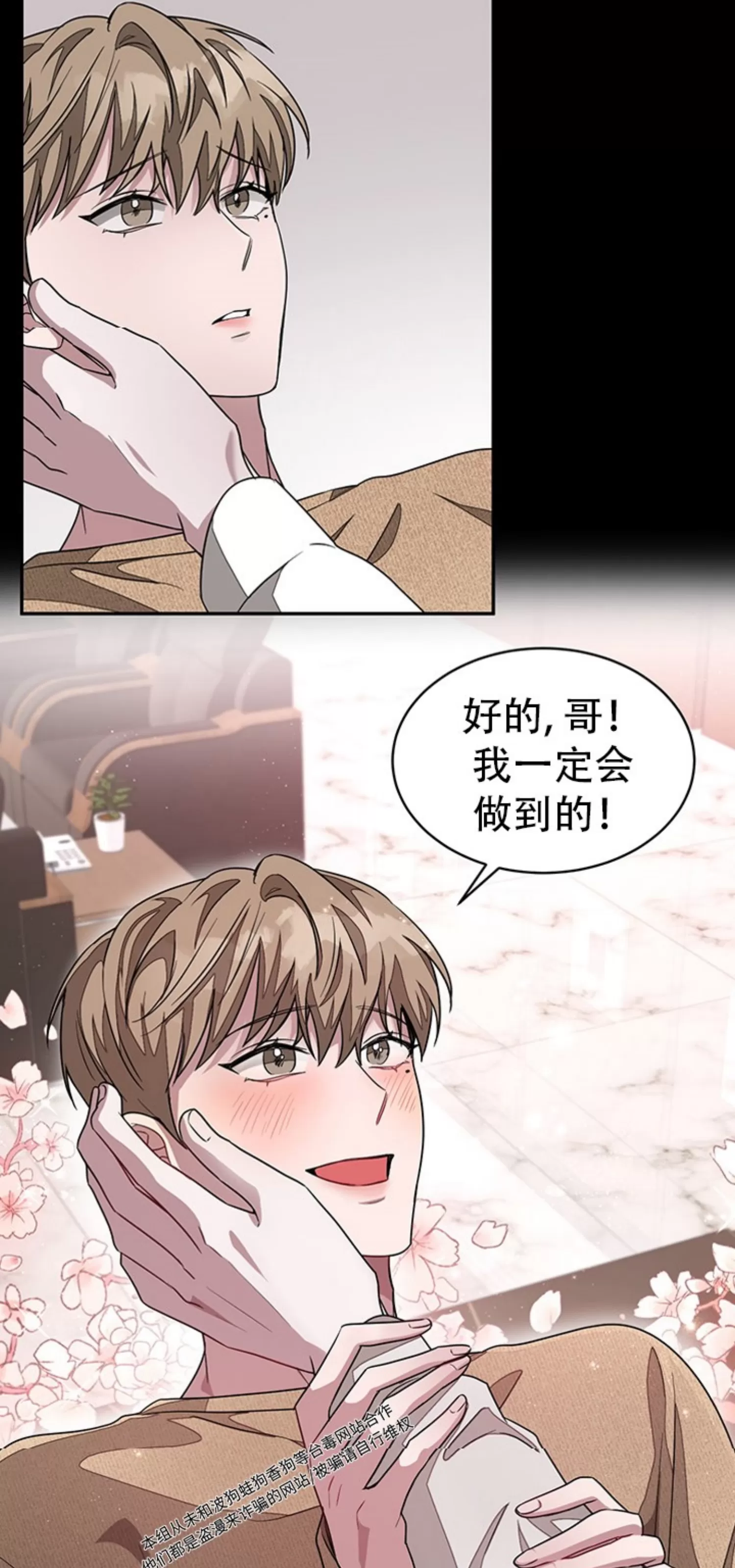 《再度/再次》漫画最新章节第10话免费下拉式在线观看章节第【49】张图片