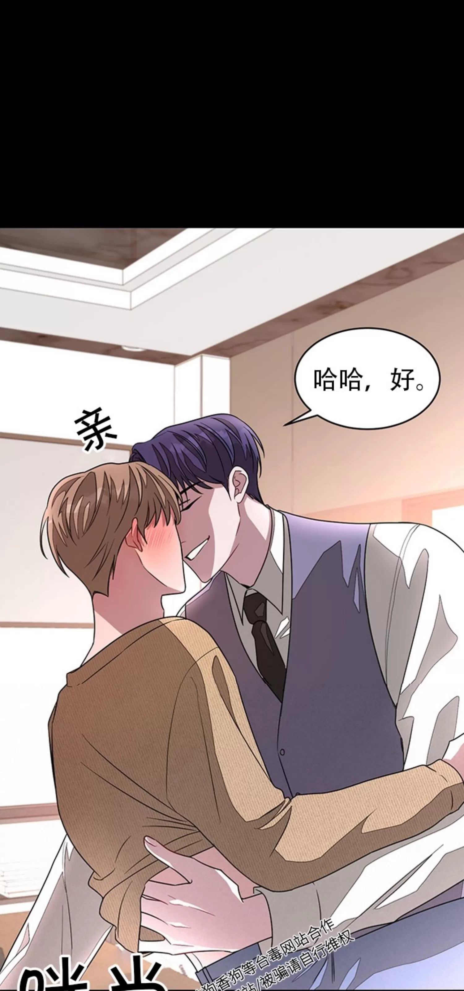 《再度/再次》漫画最新章节第10话免费下拉式在线观看章节第【42】张图片