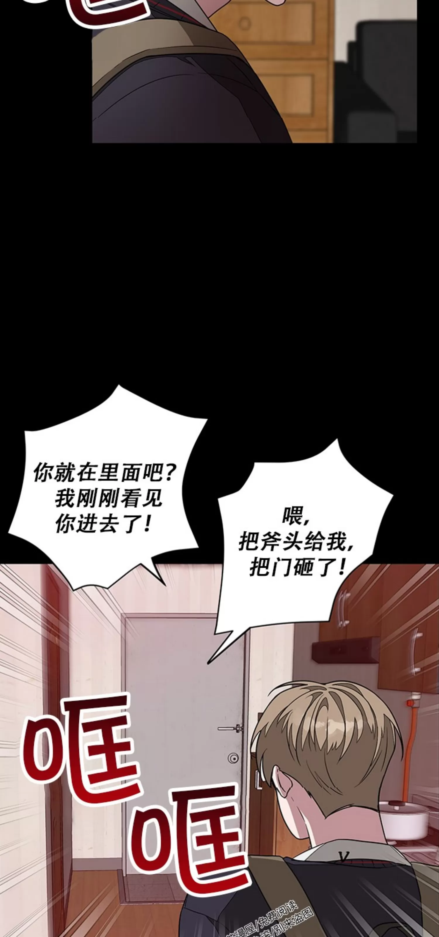 《再度/再次》漫画最新章节第10话免费下拉式在线观看章节第【6】张图片