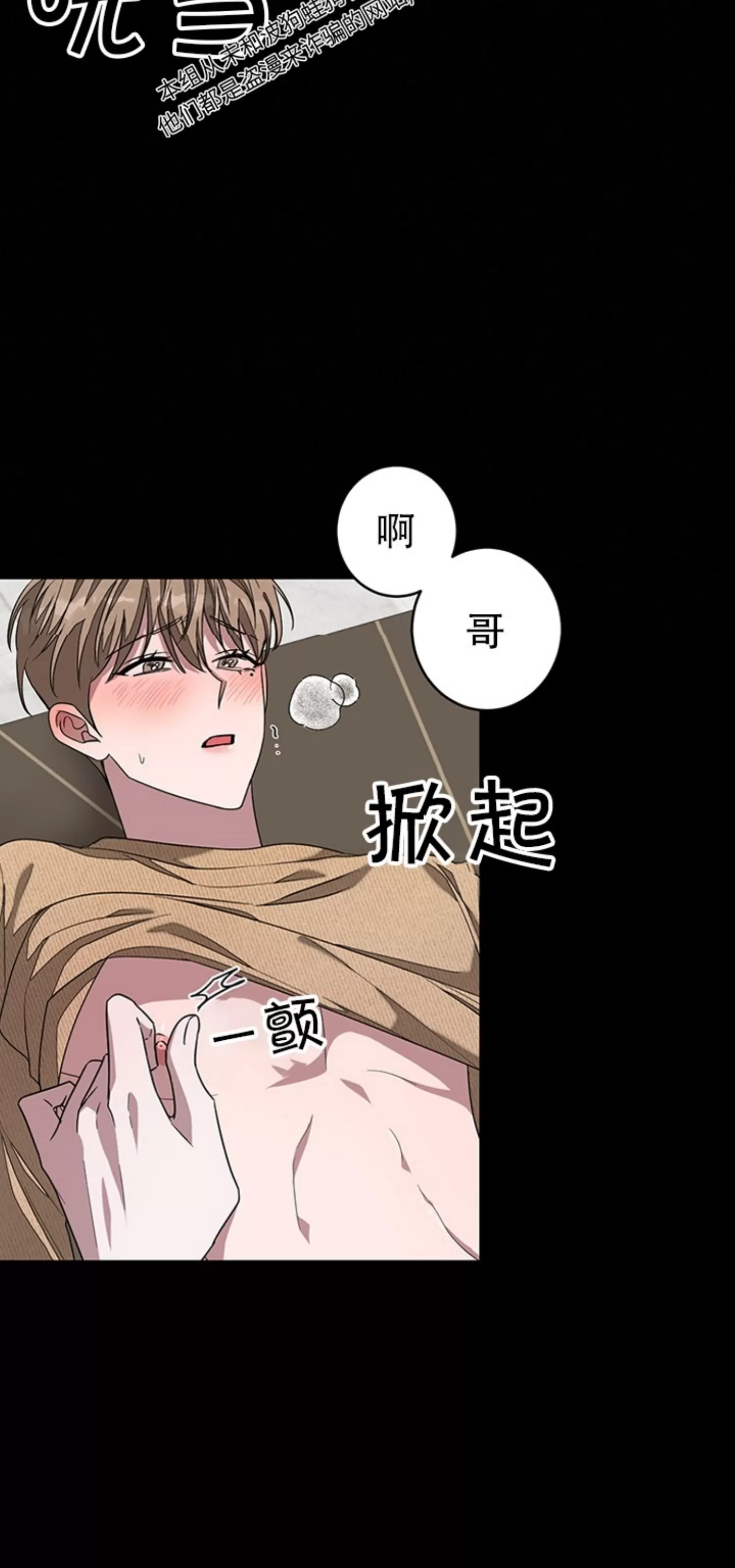 《再度/再次》漫画最新章节第10话免费下拉式在线观看章节第【43】张图片