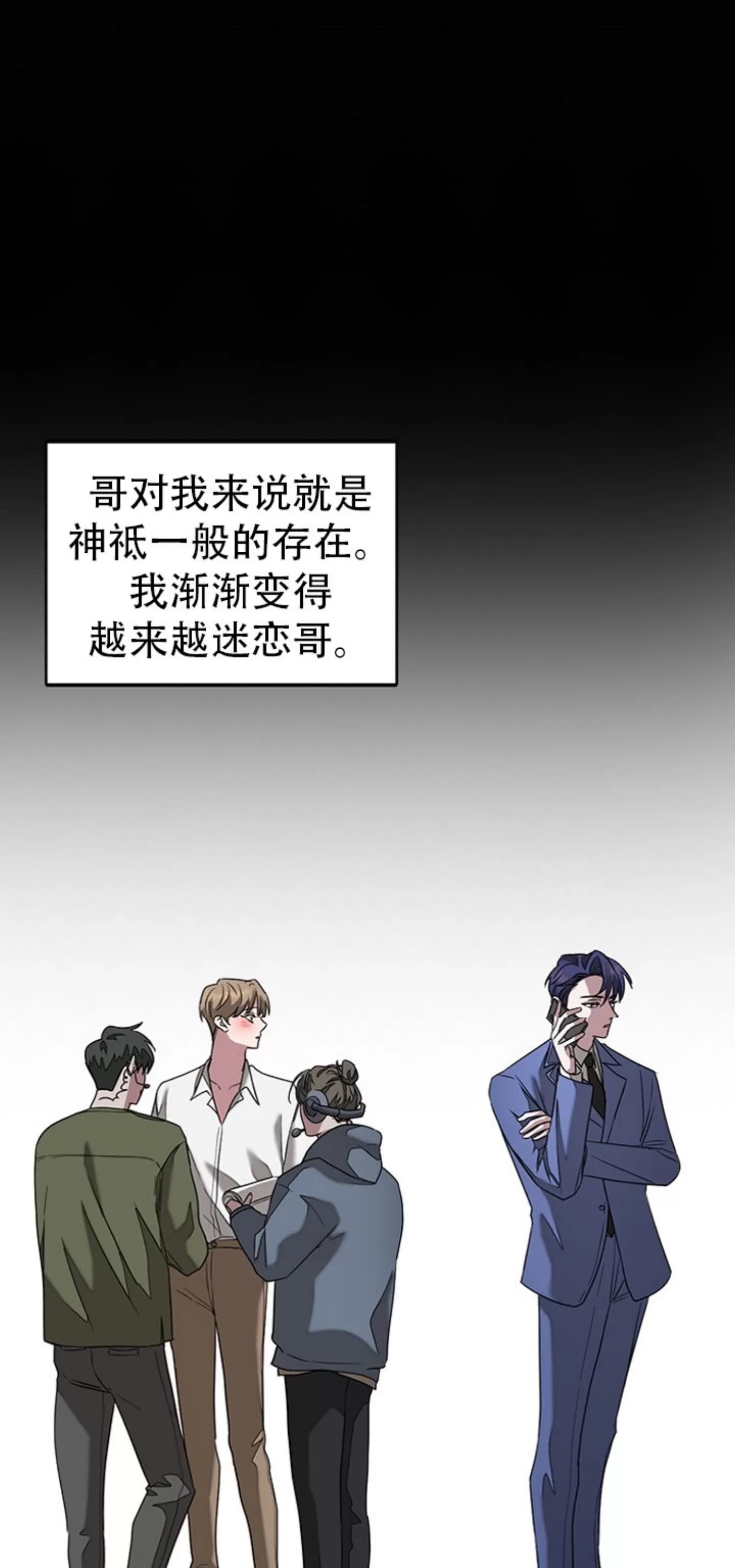 《再度/再次》漫画最新章节第10话免费下拉式在线观看章节第【19】张图片