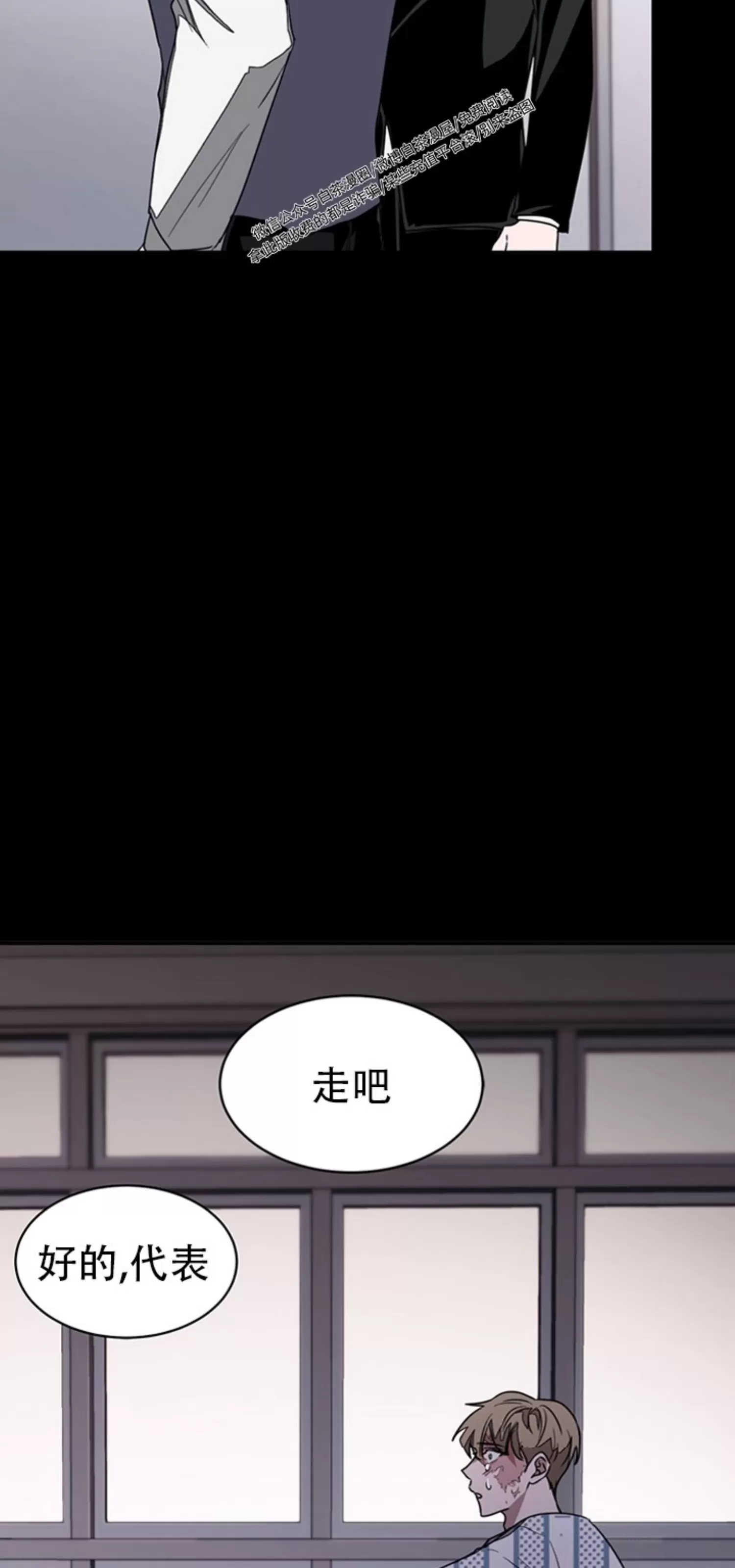 《再度/再次》漫画最新章节第10话免费下拉式在线观看章节第【24】张图片