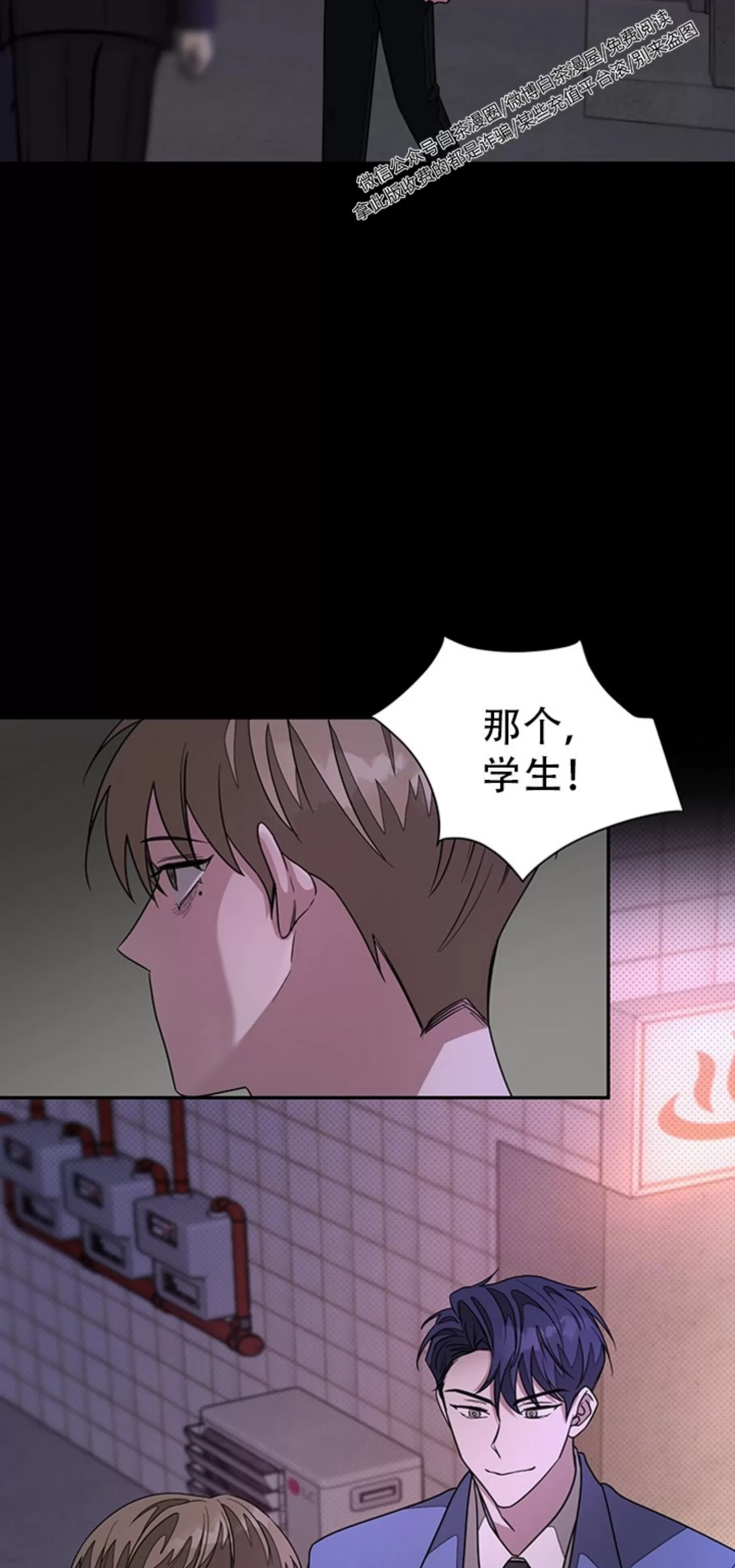 《再度/再次》漫画最新章节第10话免费下拉式在线观看章节第【12】张图片