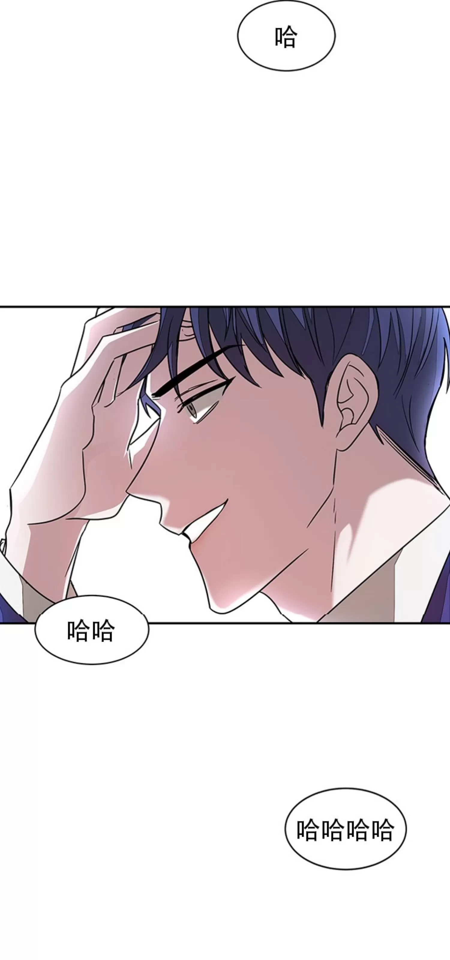 《再度/再次》漫画最新章节第10话免费下拉式在线观看章节第【76】张图片