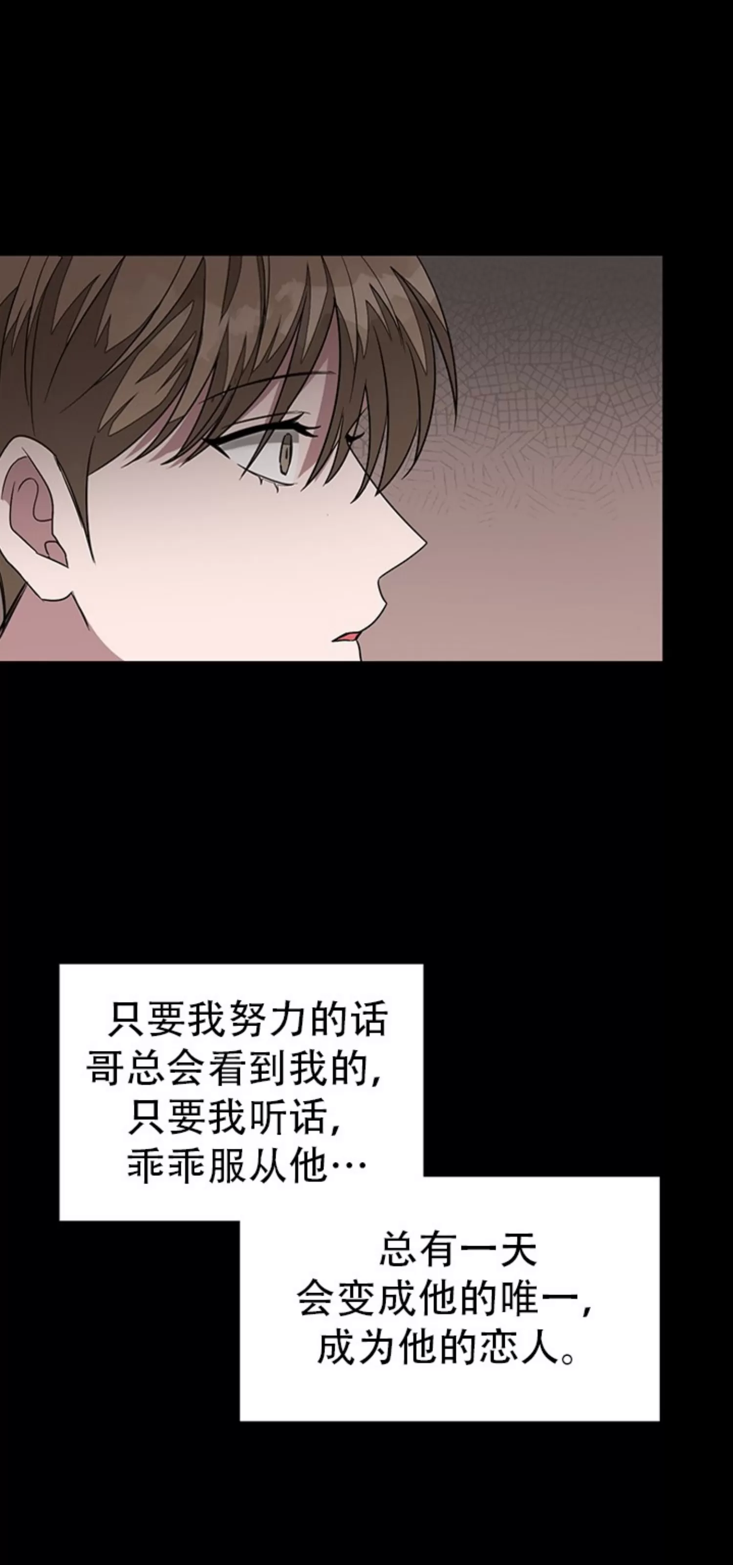 《再度/再次》漫画最新章节第10话免费下拉式在线观看章节第【22】张图片