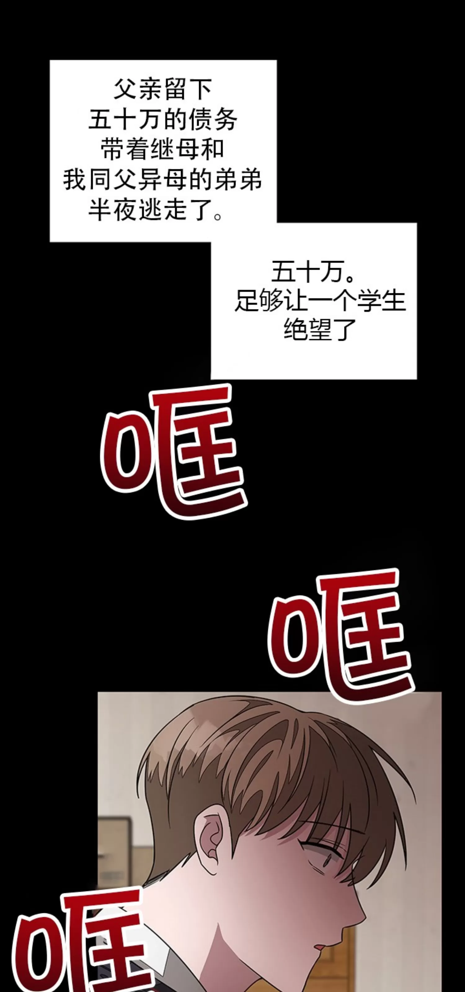 《再度/再次》漫画最新章节第10话免费下拉式在线观看章节第【5】张图片