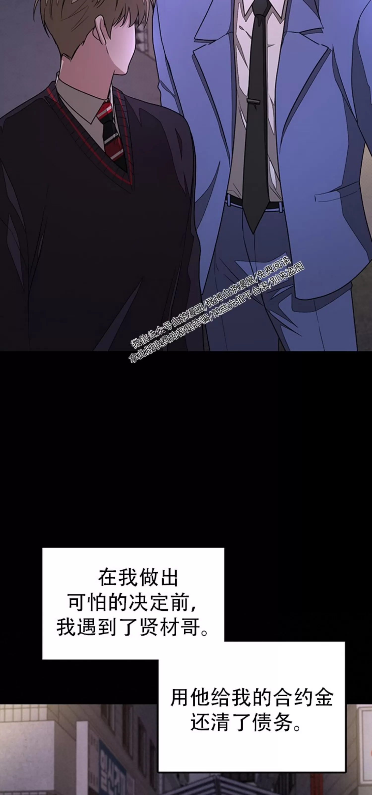 《再度/再次》漫画最新章节第10话免费下拉式在线观看章节第【13】张图片