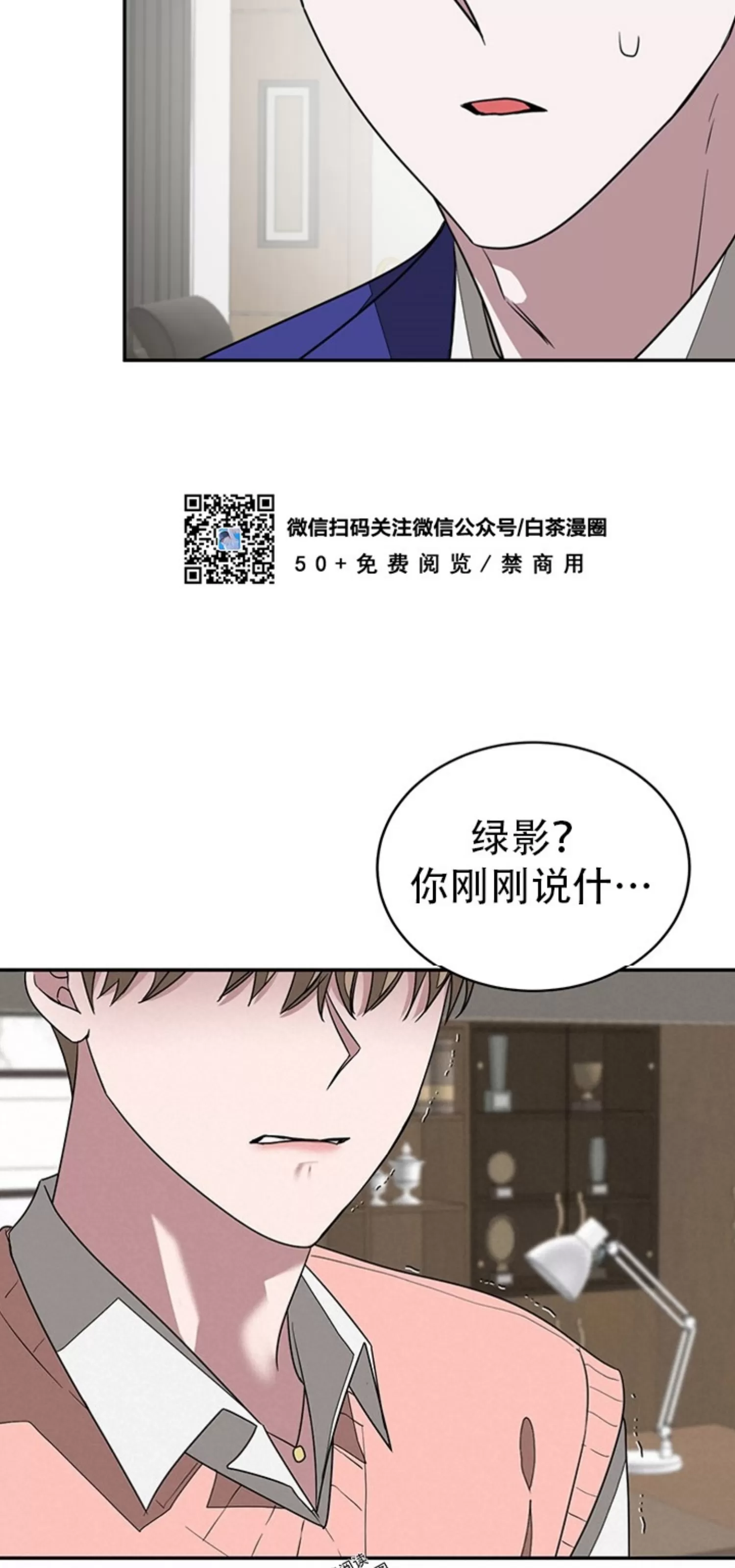 《再度/再次》漫画最新章节第10话免费下拉式在线观看章节第【27】张图片