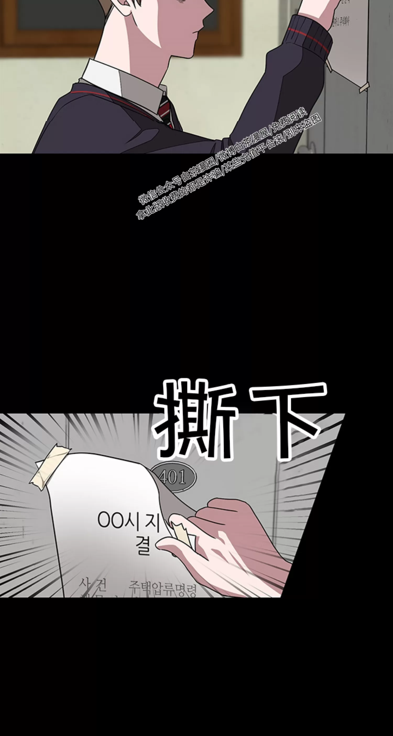 《再度/再次》漫画最新章节第10话免费下拉式在线观看章节第【3】张图片