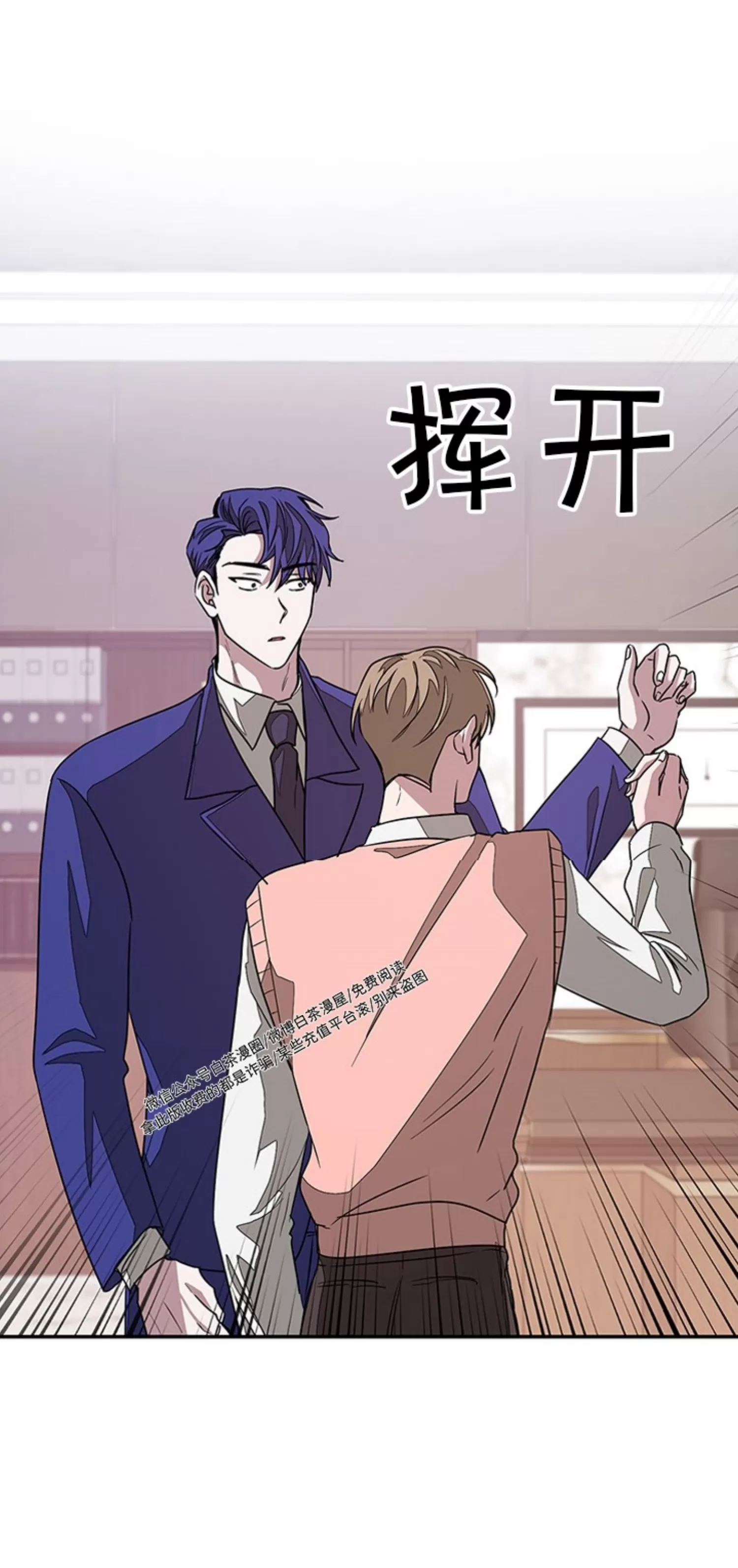 《再度/再次》漫画最新章节第10话免费下拉式在线观看章节第【70】张图片