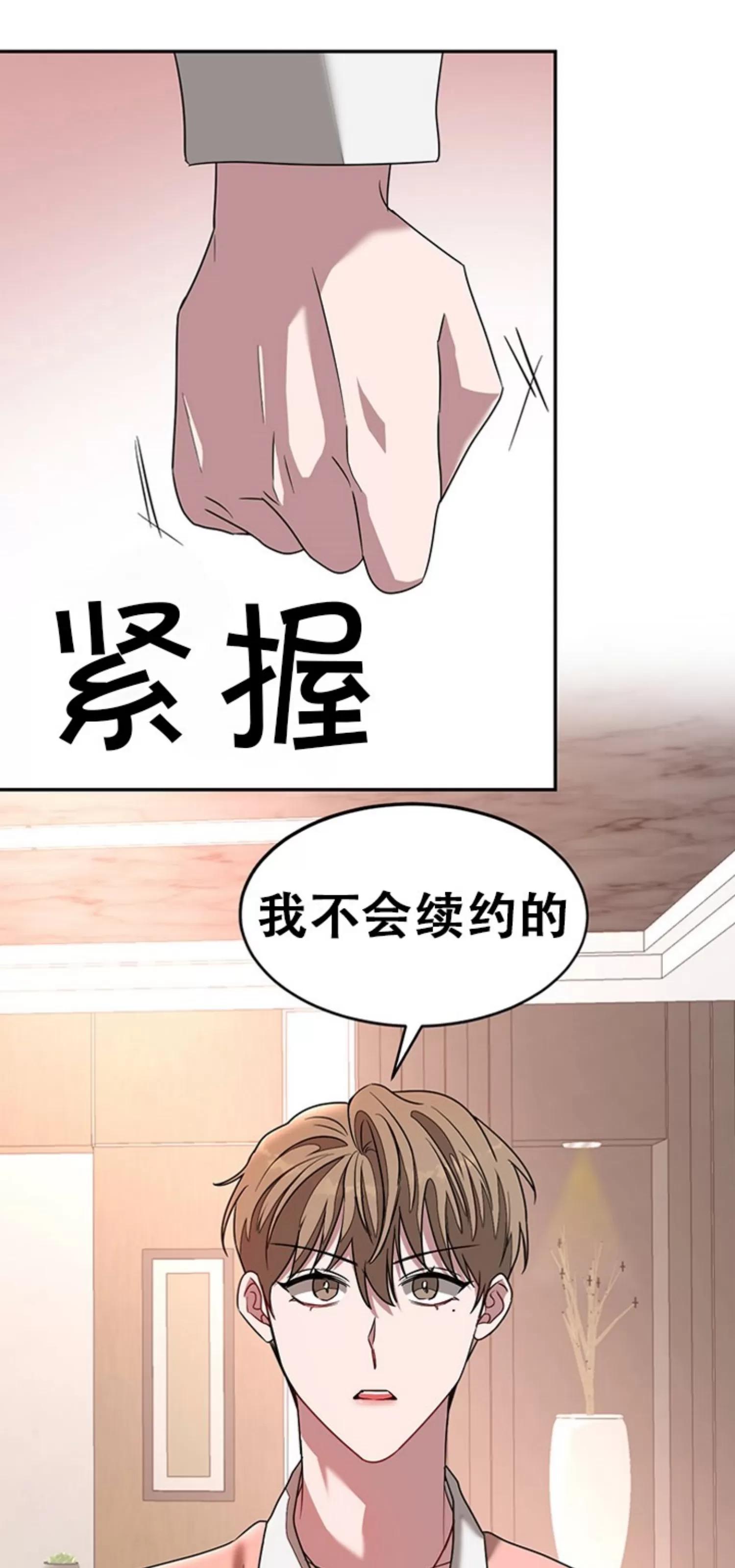 《再度/再次》漫画最新章节第10话免费下拉式在线观看章节第【57】张图片