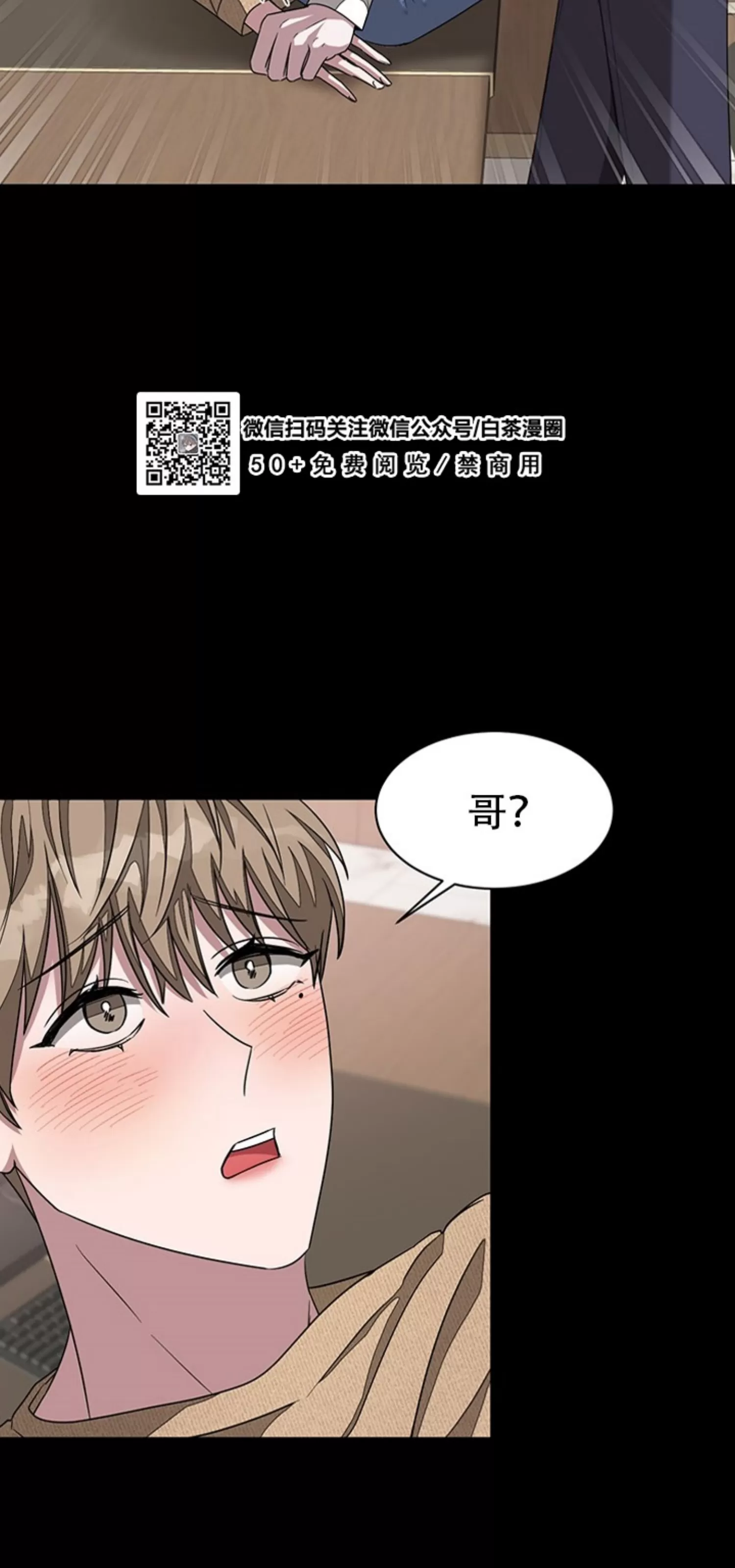 《再度/再次》漫画最新章节第10话免费下拉式在线观看章节第【46】张图片