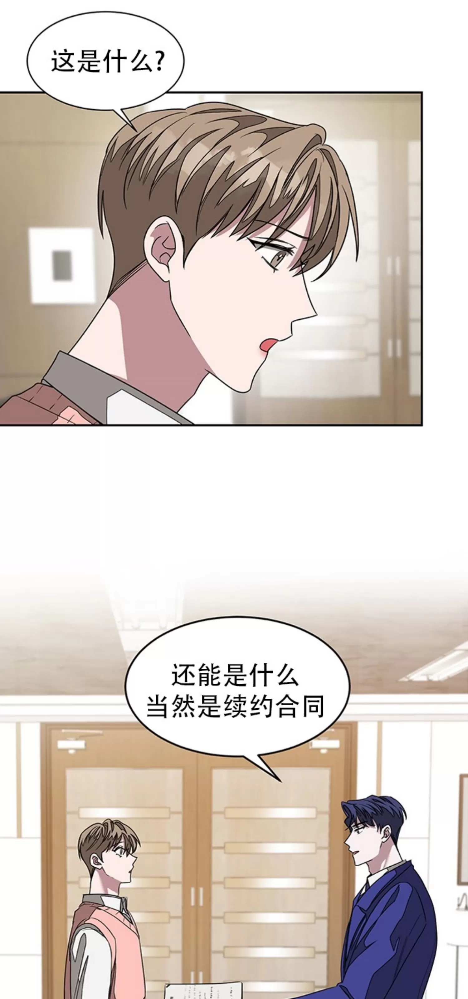 《再度/再次》漫画最新章节第10话免费下拉式在线观看章节第【35】张图片