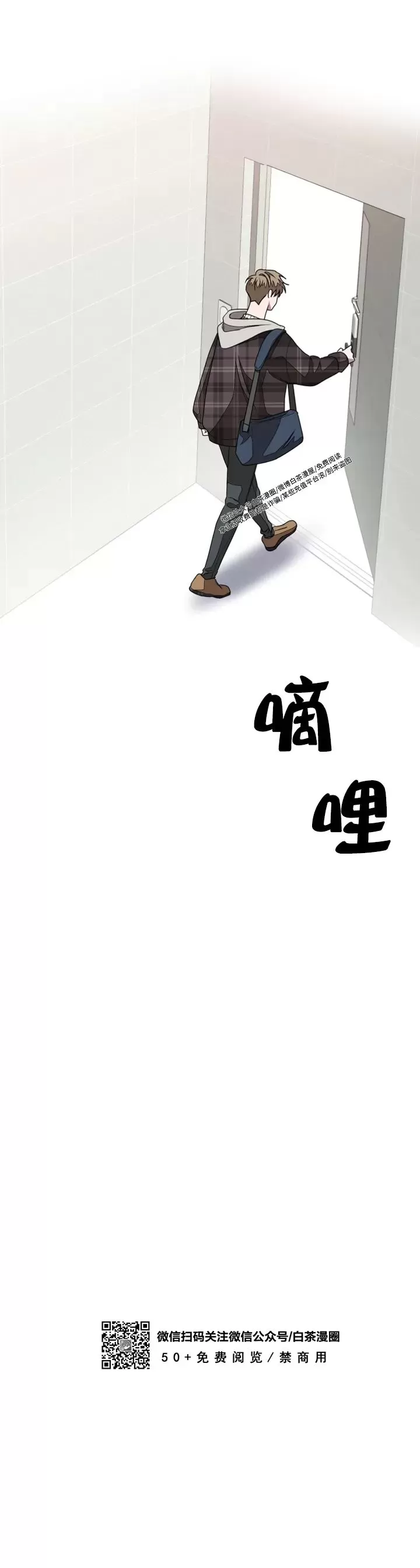 《再度/再次》漫画最新章节第11话免费下拉式在线观看章节第【13】张图片