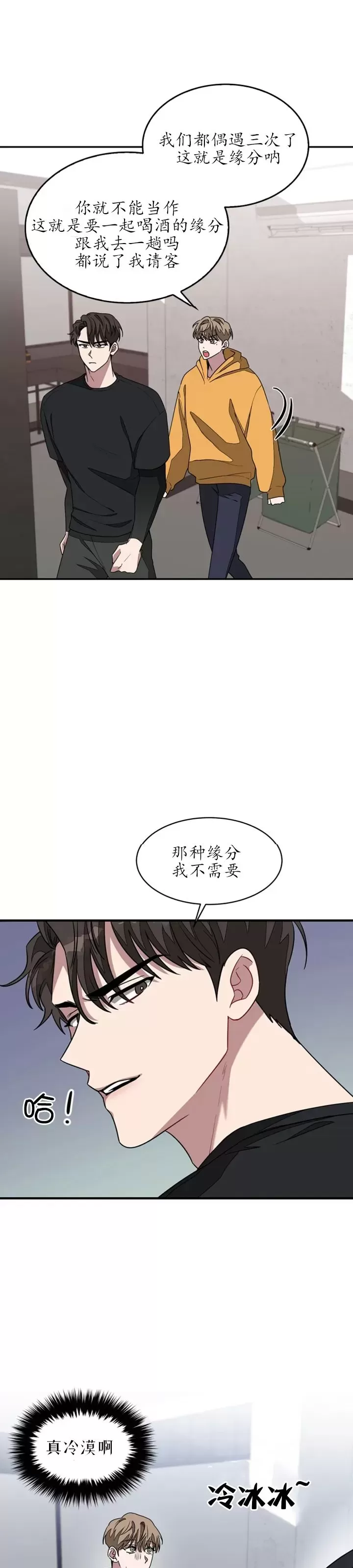 《再度/再次》漫画最新章节第11话免费下拉式在线观看章节第【36】张图片