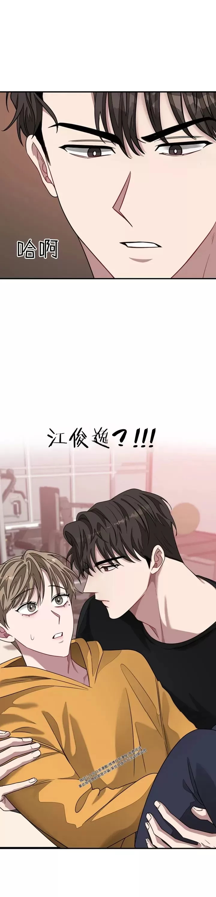 《再度/再次》漫画最新章节第11话免费下拉式在线观看章节第【20】张图片