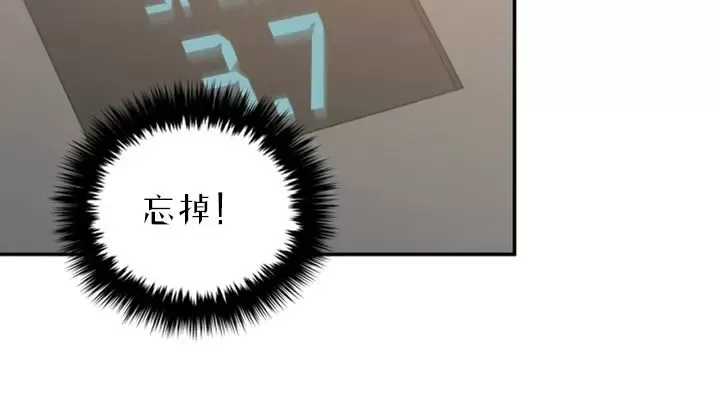 《再度/再次》漫画最新章节第11话免费下拉式在线观看章节第【15】张图片