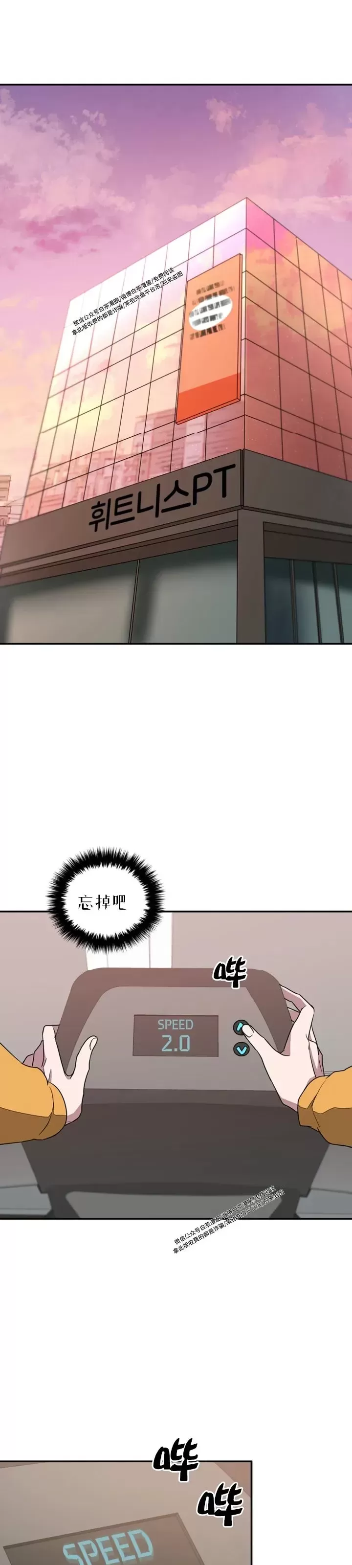 《再度/再次》漫画最新章节第11话免费下拉式在线观看章节第【14】张图片