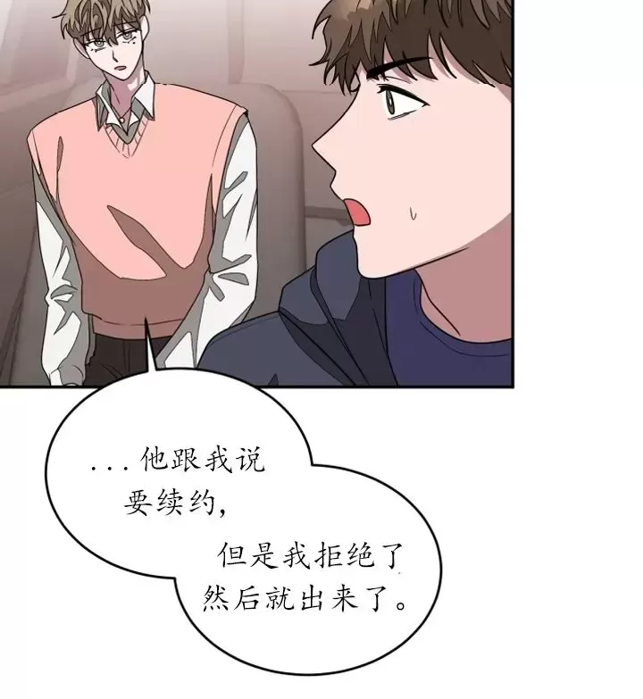 《再度/再次》漫画最新章节第11话免费下拉式在线观看章节第【4】张图片