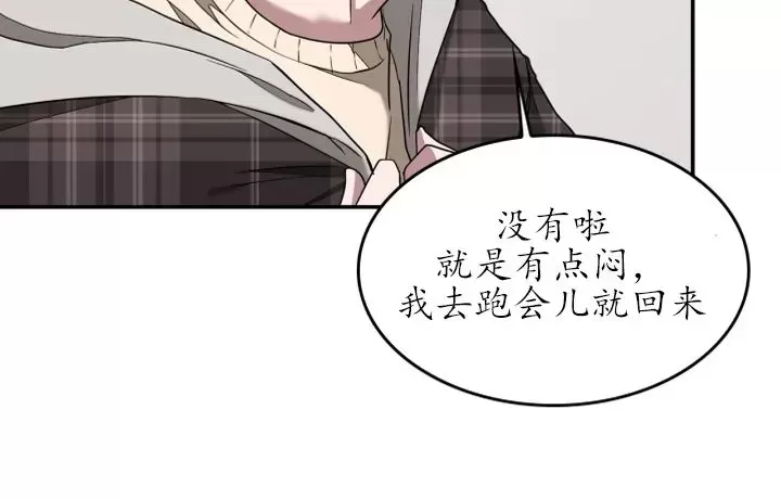 《再度/再次》漫画最新章节第11话免费下拉式在线观看章节第【12】张图片