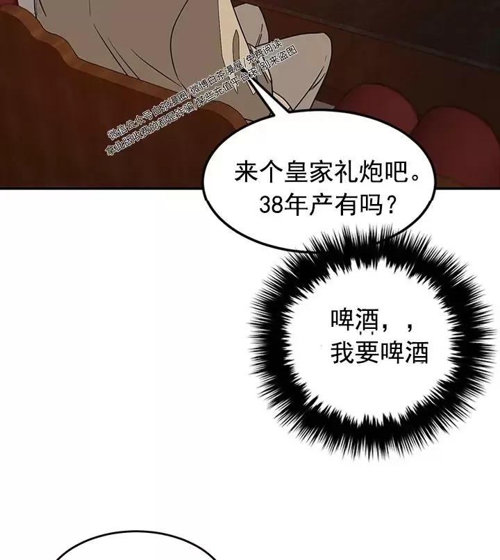 《再度/再次》漫画最新章节第12话免费下拉式在线观看章节第【25】张图片