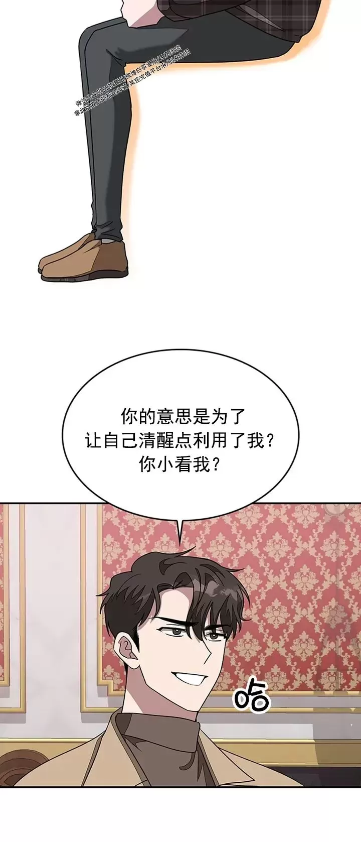 《再度/再次》漫画最新章节第12话免费下拉式在线观看章节第【35】张图片