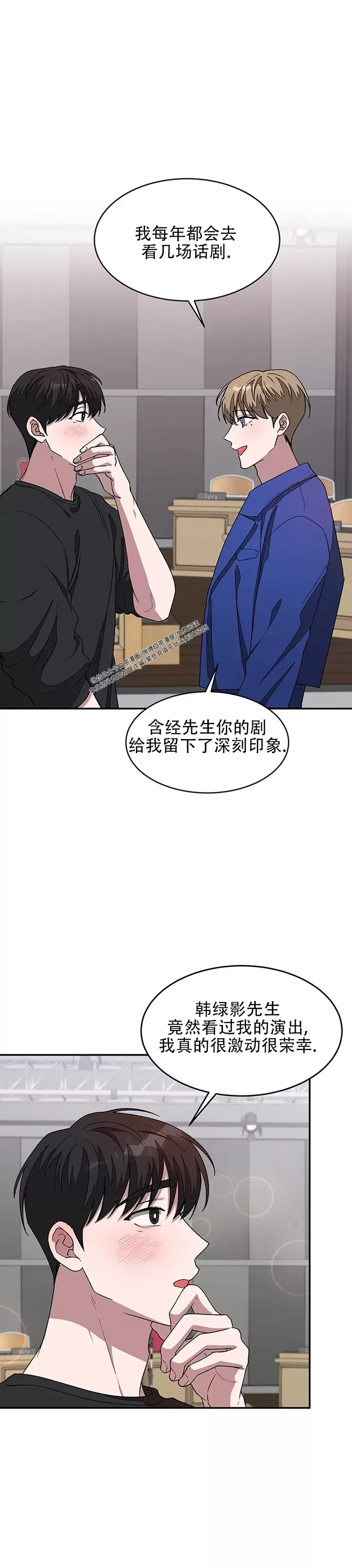 《再度/再次》漫画最新章节第15话免费下拉式在线观看章节第【28】张图片