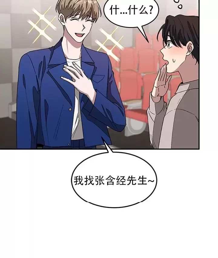 《再度/再次》漫画最新章节第15话免费下拉式在线观看章节第【21】张图片