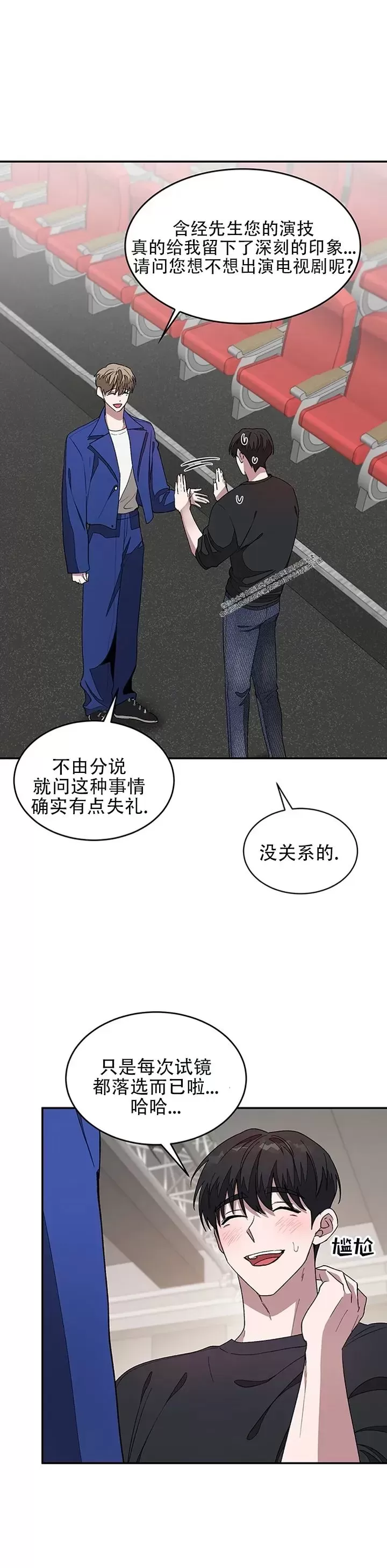 《再度/再次》漫画最新章节第15话免费下拉式在线观看章节第【30】张图片